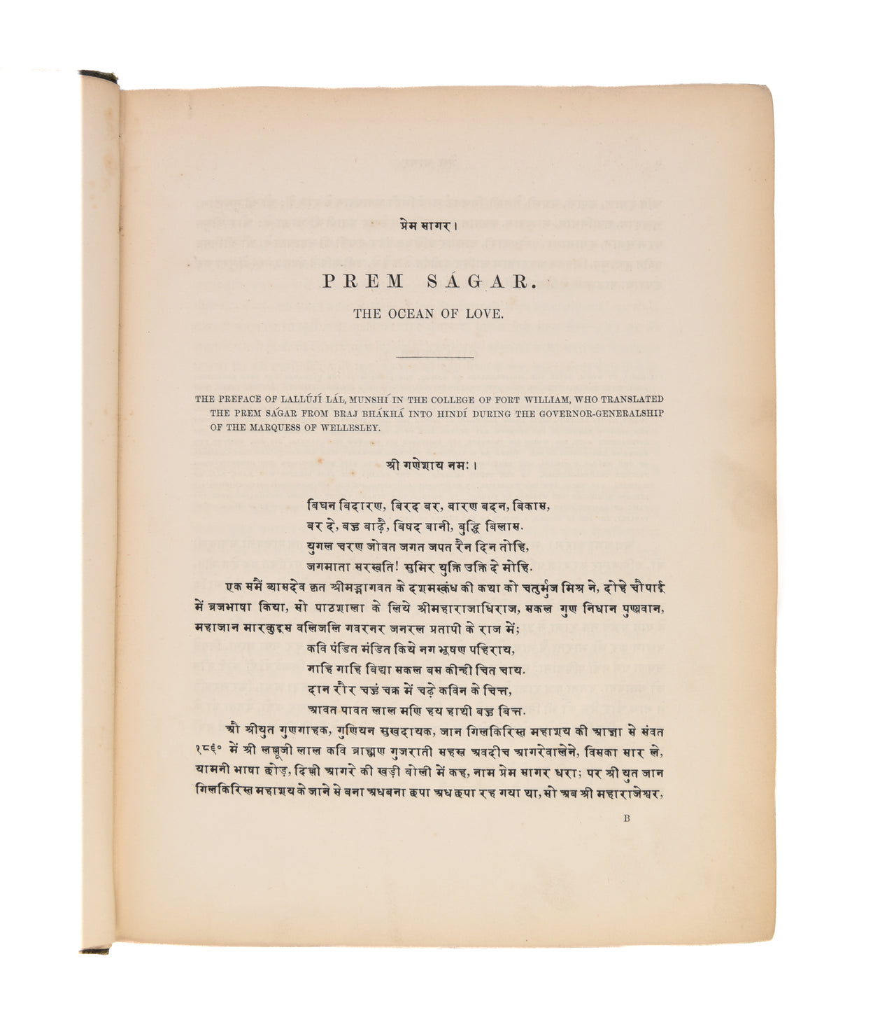 The Prem Sagar; or, the Ocean of Love. Being A History of Krishn, According to the Tenth Chapter of the Bhagavat of Vyásadev.