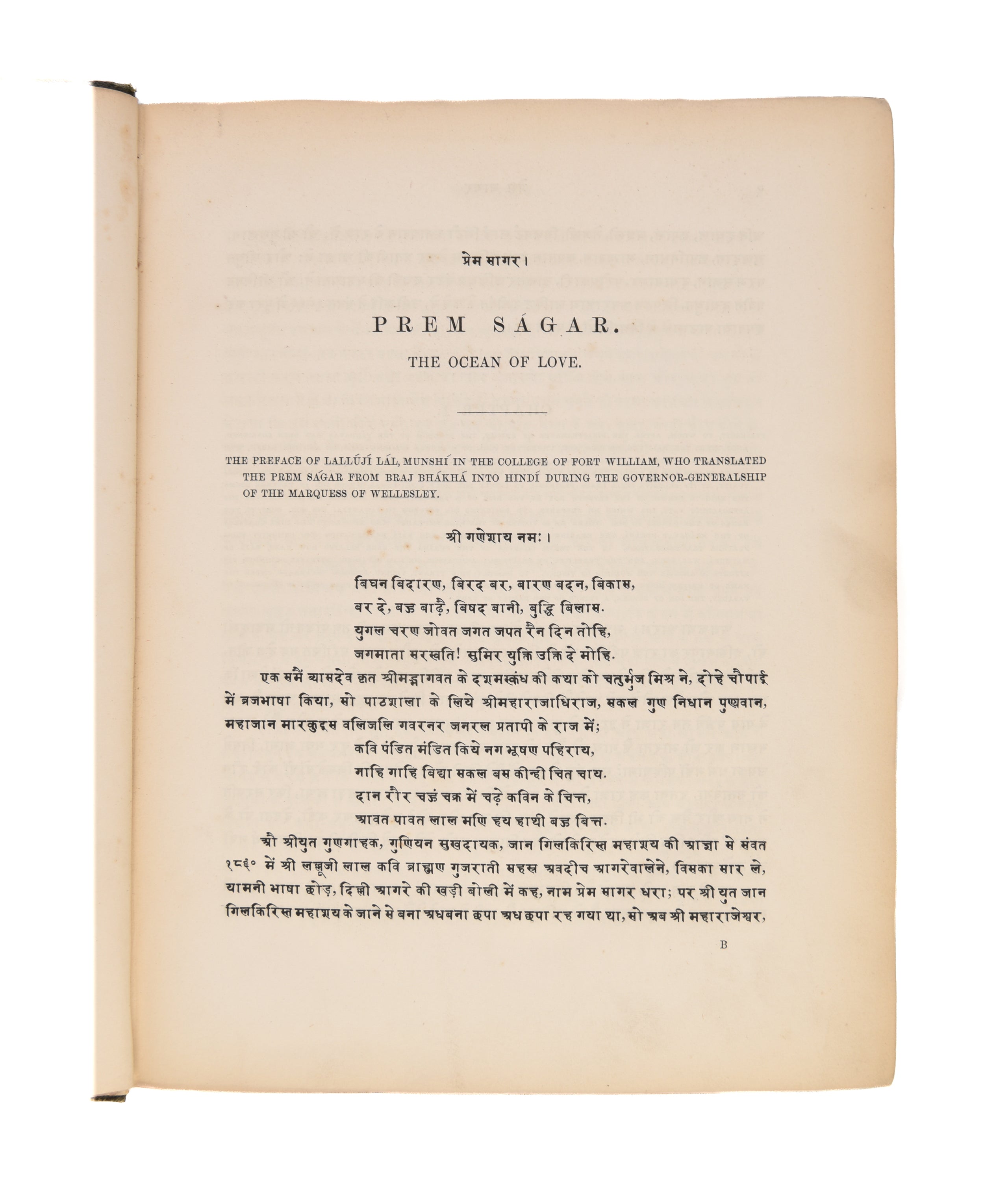 The Prem Sagar; or, the Ocean of Love. Being A History of Krishn, According to the Tenth Chapter of the Bhagavat of Vyásadev.