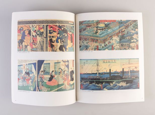 Nagasaki, Yokohama, Tokyo no fubutsu-shi [Scenes in Nagasaki, Yokohama, and Tokyo].