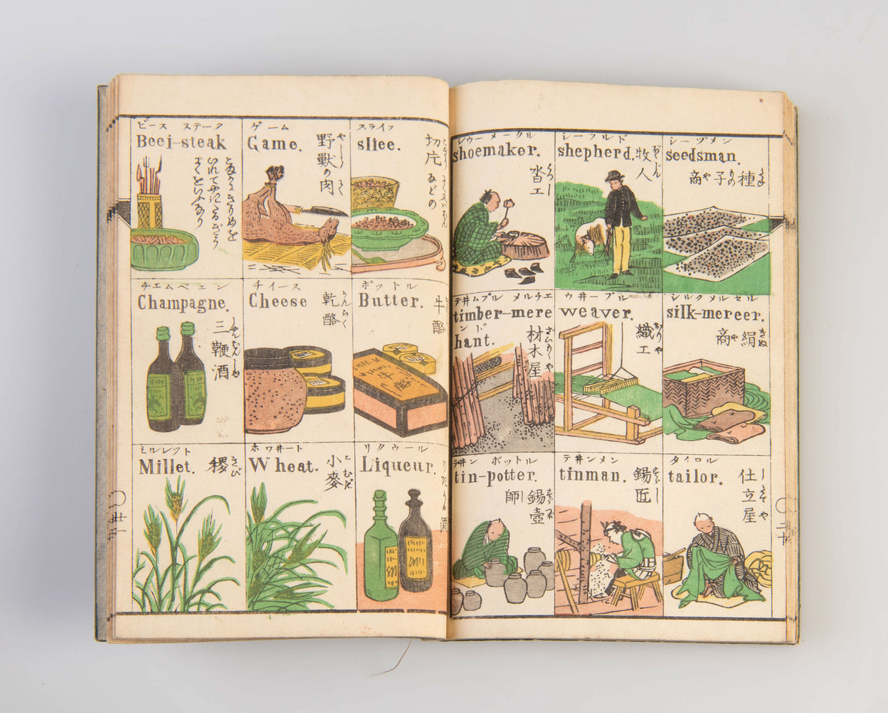 Eigaku dokansho maki no ichi [Learning English for children, vol. 1]