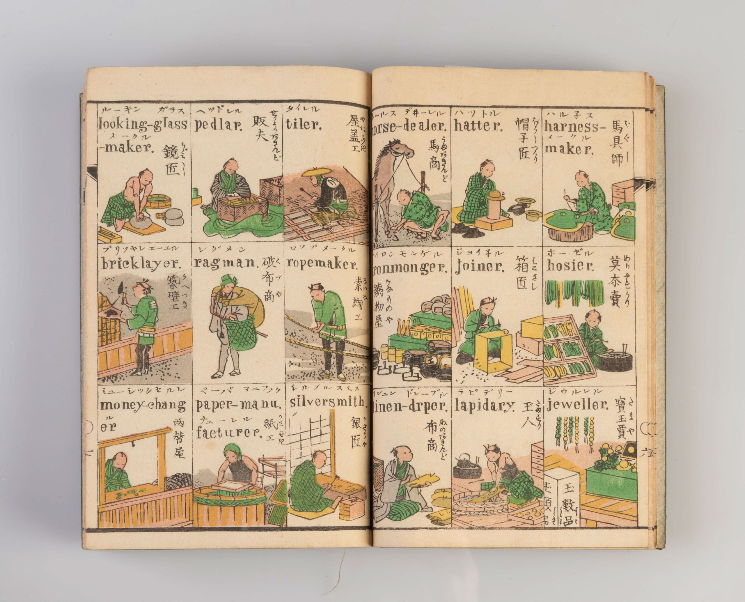 Eigaku dokansho maki no ichi [Learning English for children, vol. 1]