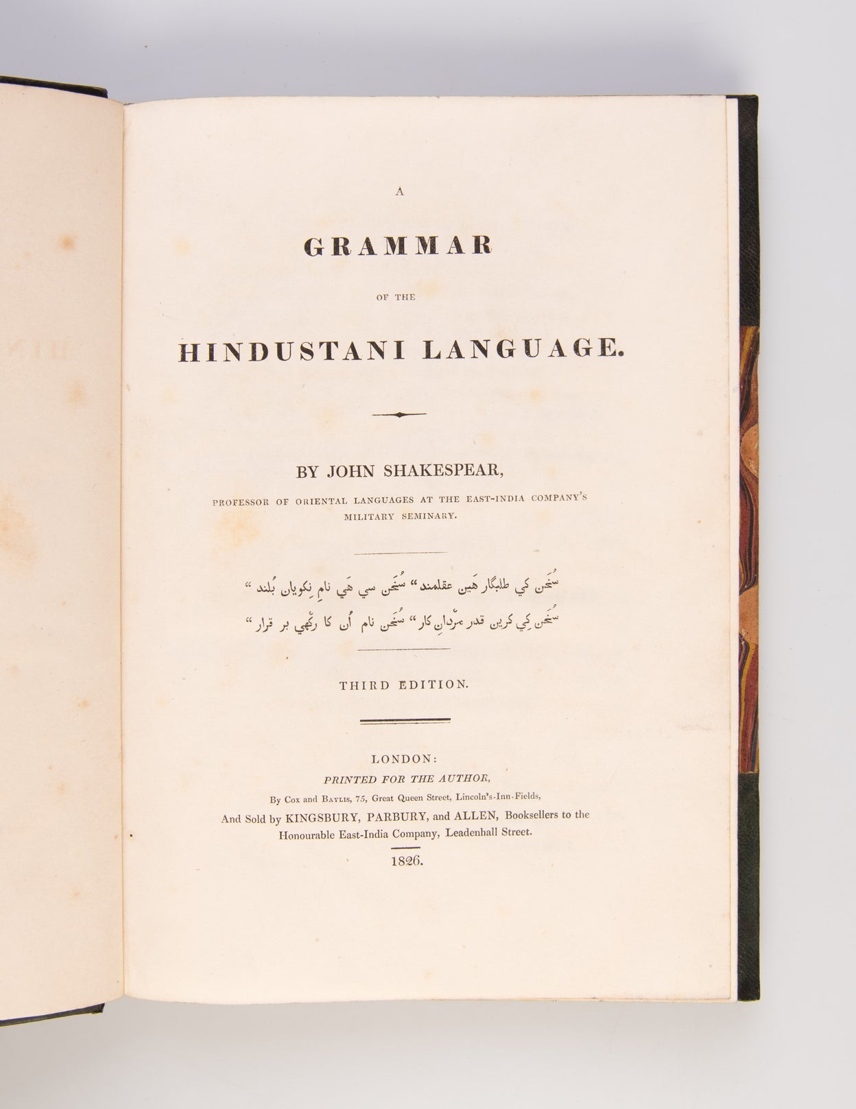 A Grammar of the Hindustani language