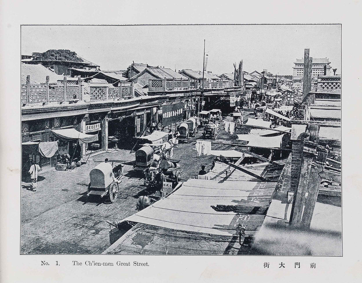 Peking - Beijing mingsheng [Famous scenes in Peking].
