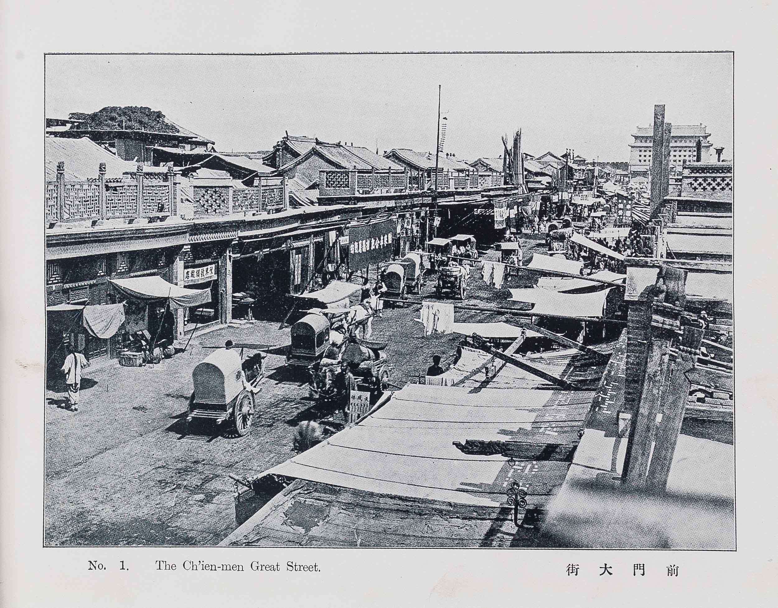 Peking - Beijing mingsheng [Famous scenes in Peking].