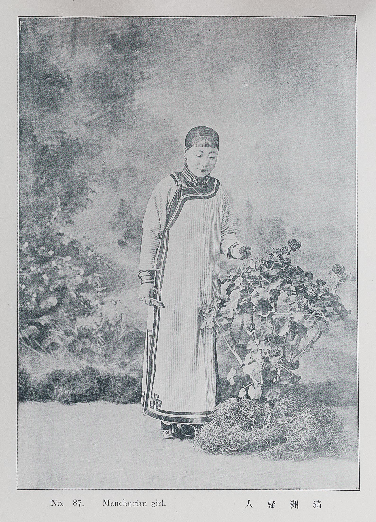 Peking - Beijing mingsheng [Famous scenes in Peking].