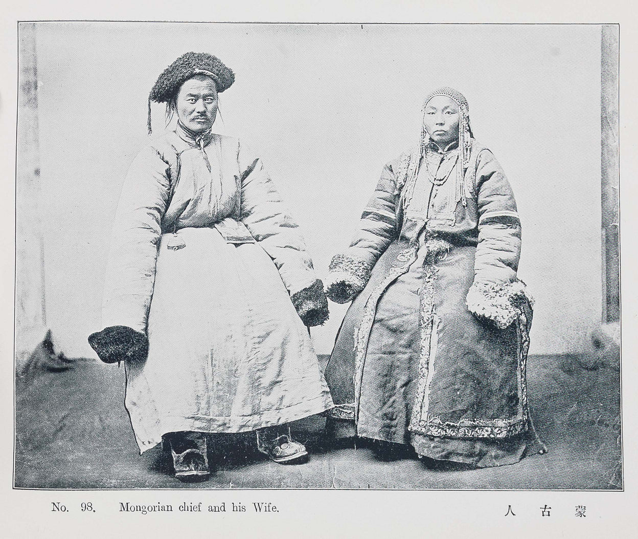 Peking - Beijing mingsheng [Famous scenes in Peking].