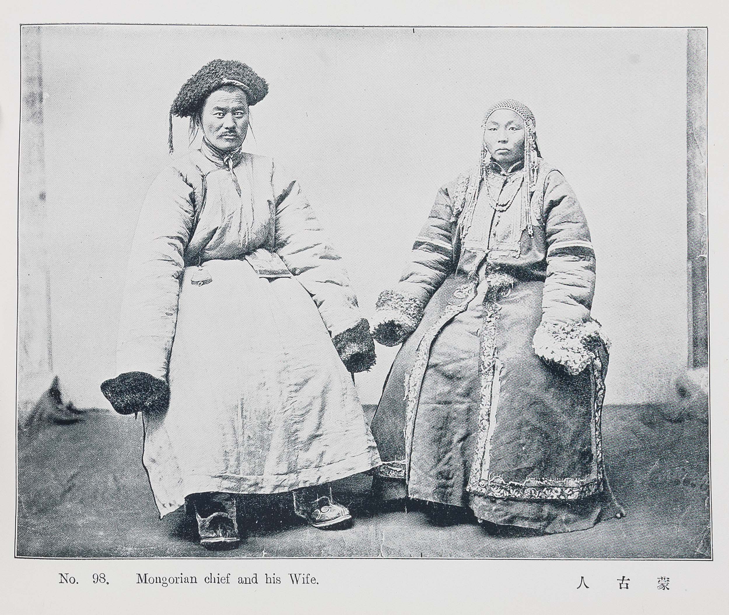Peking - Beijing mingsheng [Famous scenes in Peking].