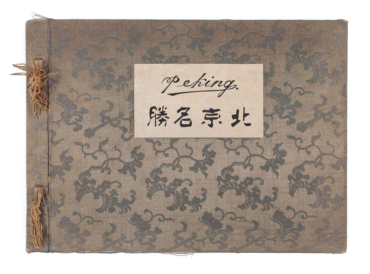 Peking - Beijing mingsheng [Famous scenes in Peking].