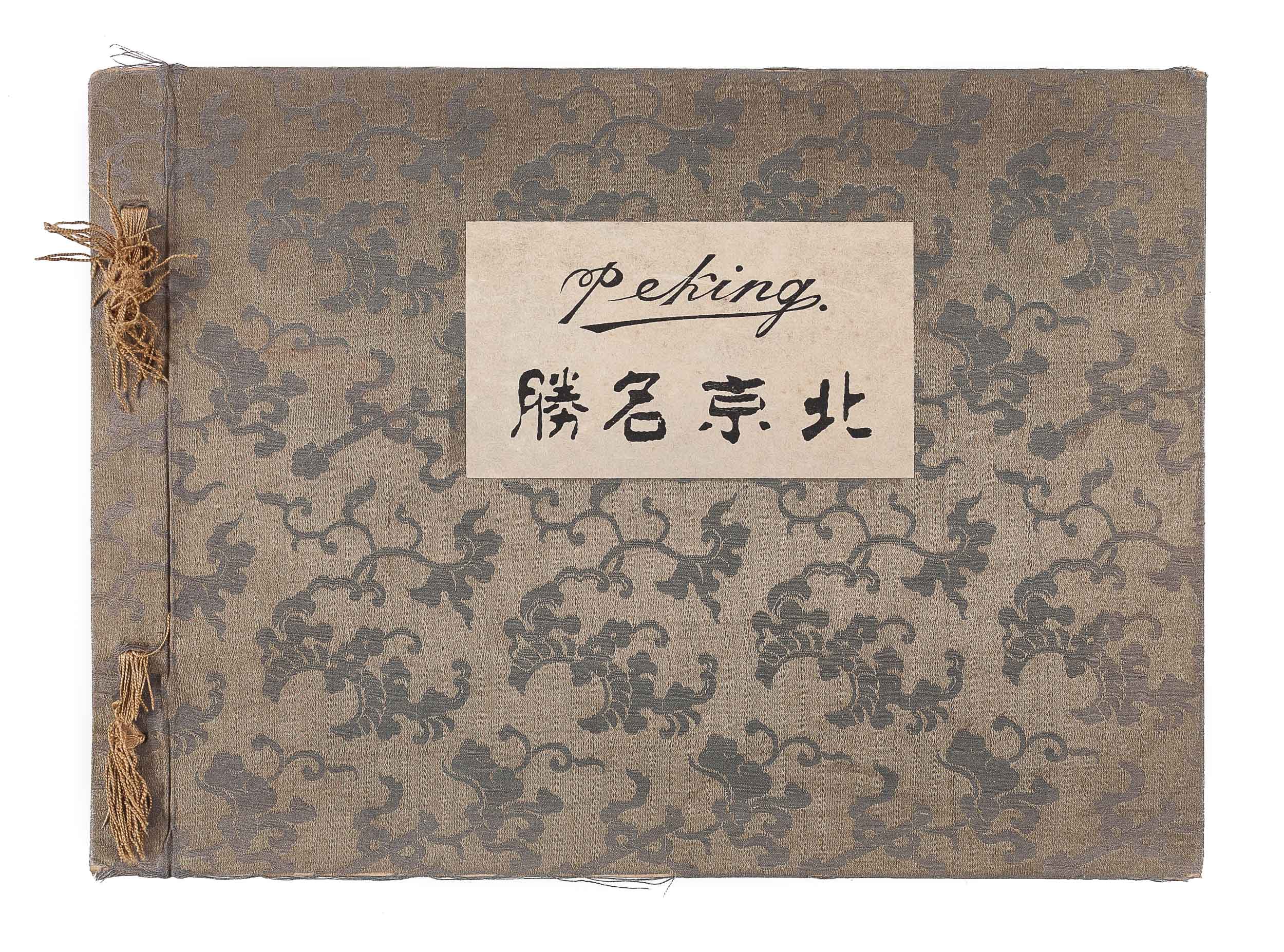 Peking - Beijing mingsheng [Famous scenes in Peking].