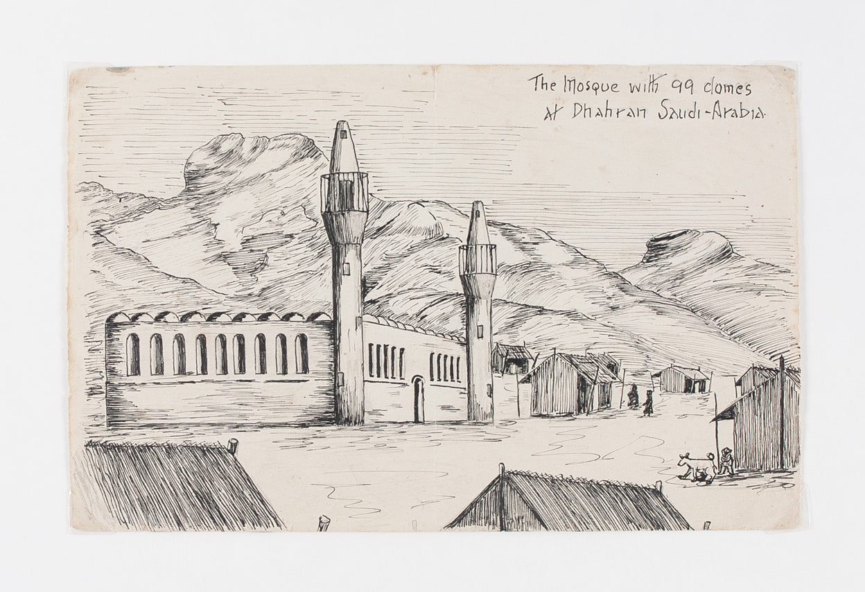 Photographic Archive of Countries of the Arabian Peninsula.