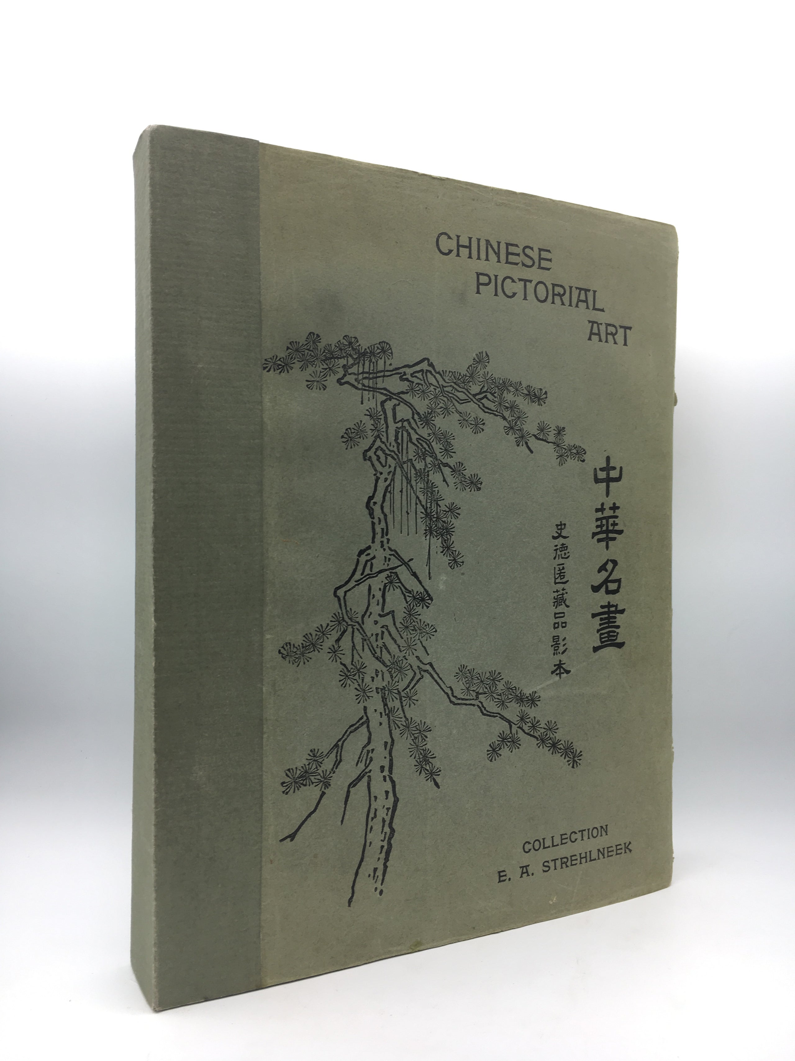 Chinese Pictorial Art.