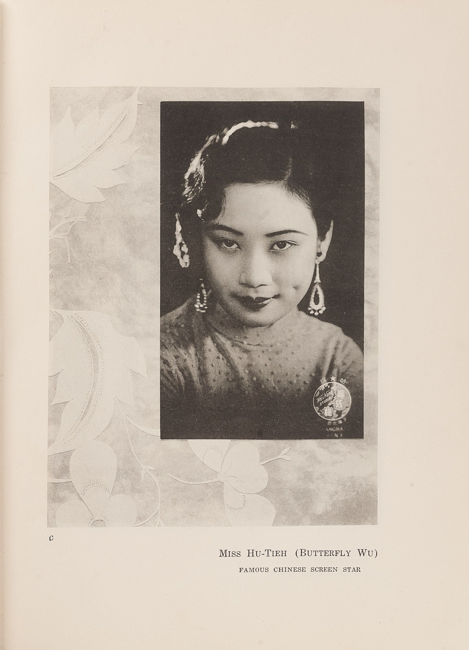 The Chinese Girl.