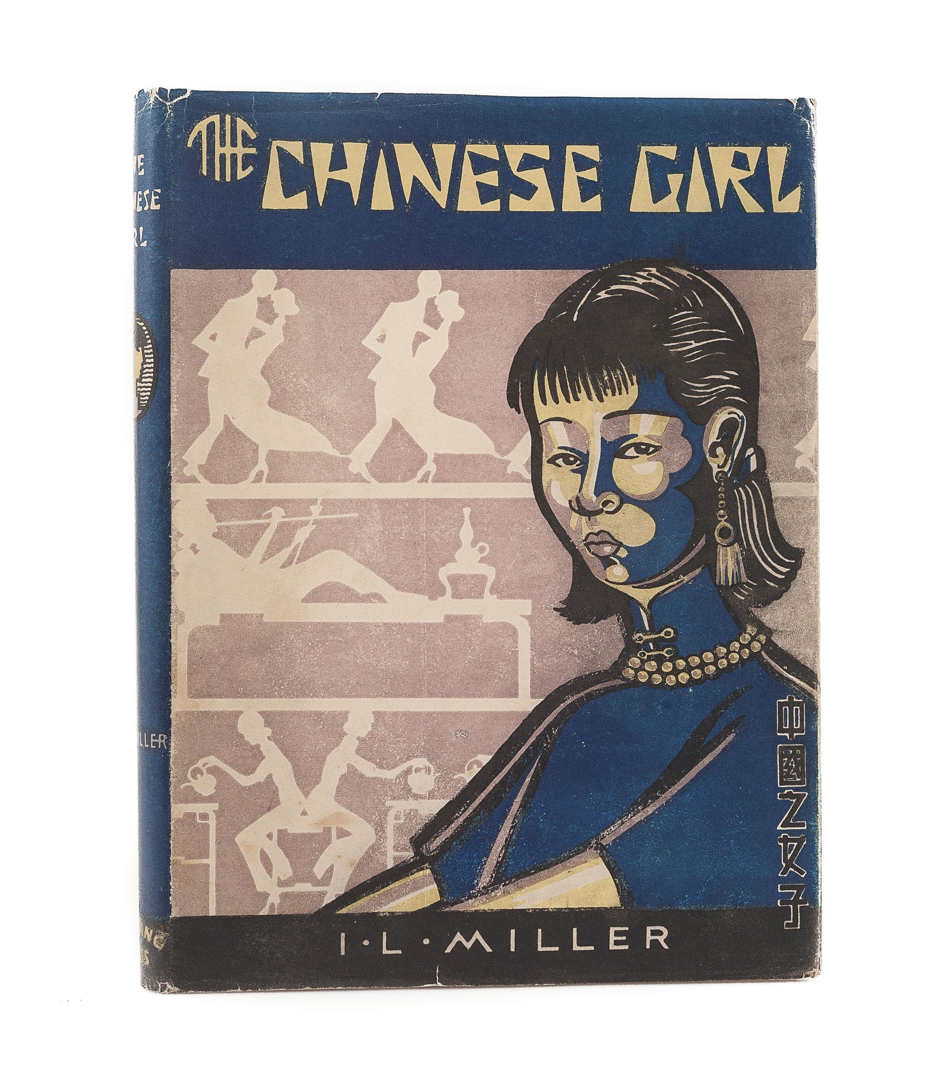 The Chinese Girl.