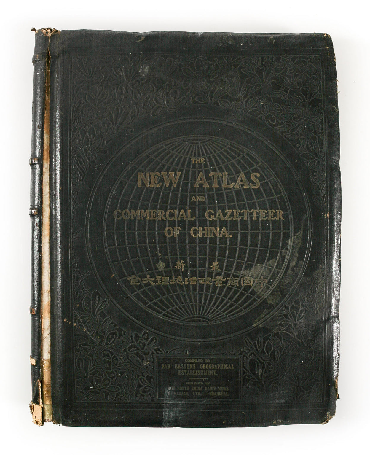 The New Atlas and Commercial Gazetteer of China.