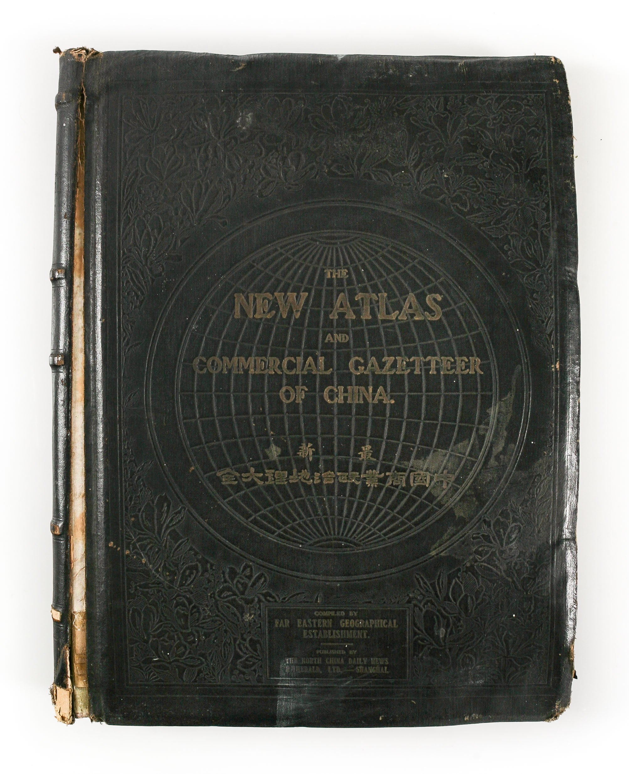 The New Atlas and Commercial Gazetteer of China.