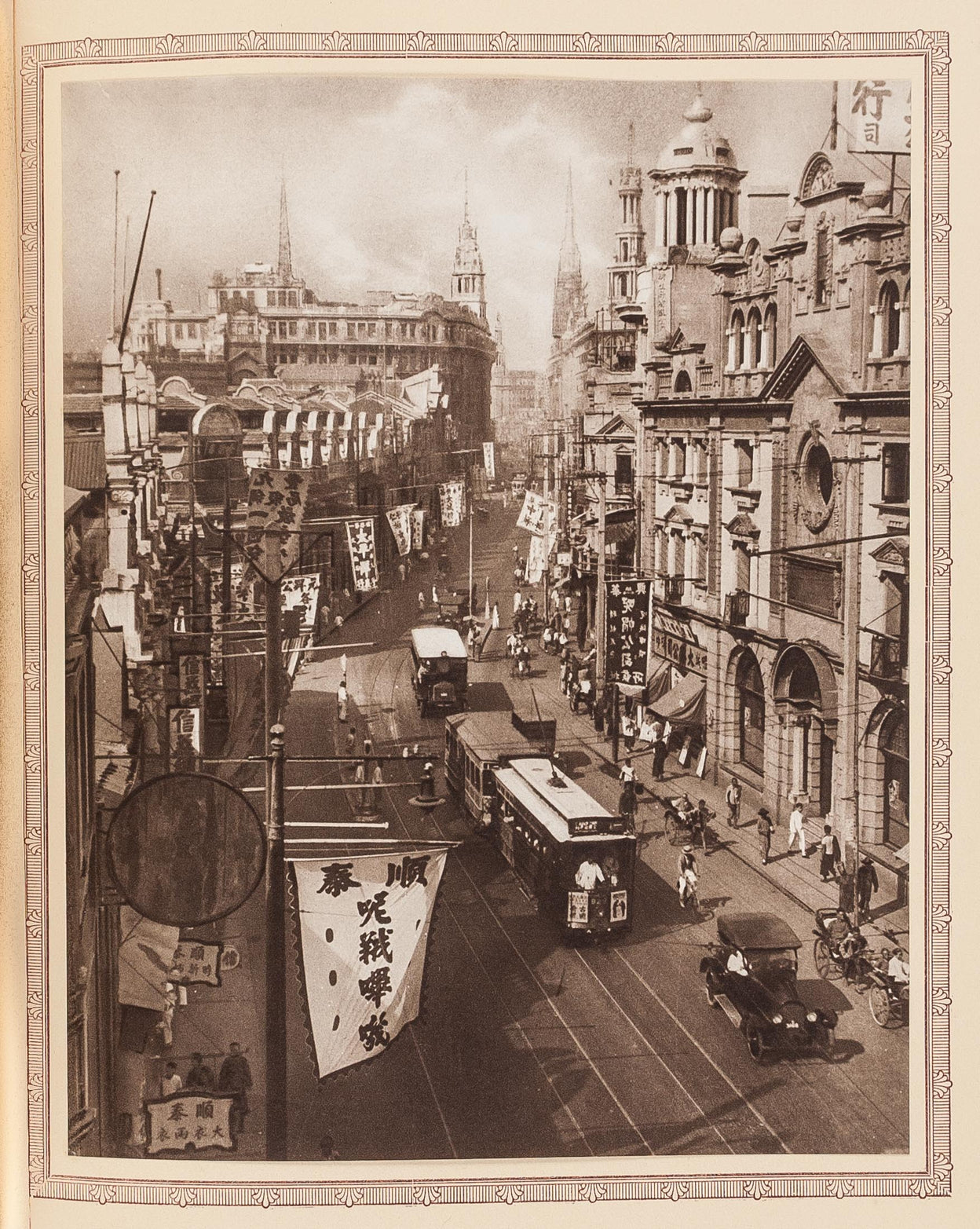 Shanghai of To-day. A Souvenir Album of Thirty-Eight Vandyck Prints of 