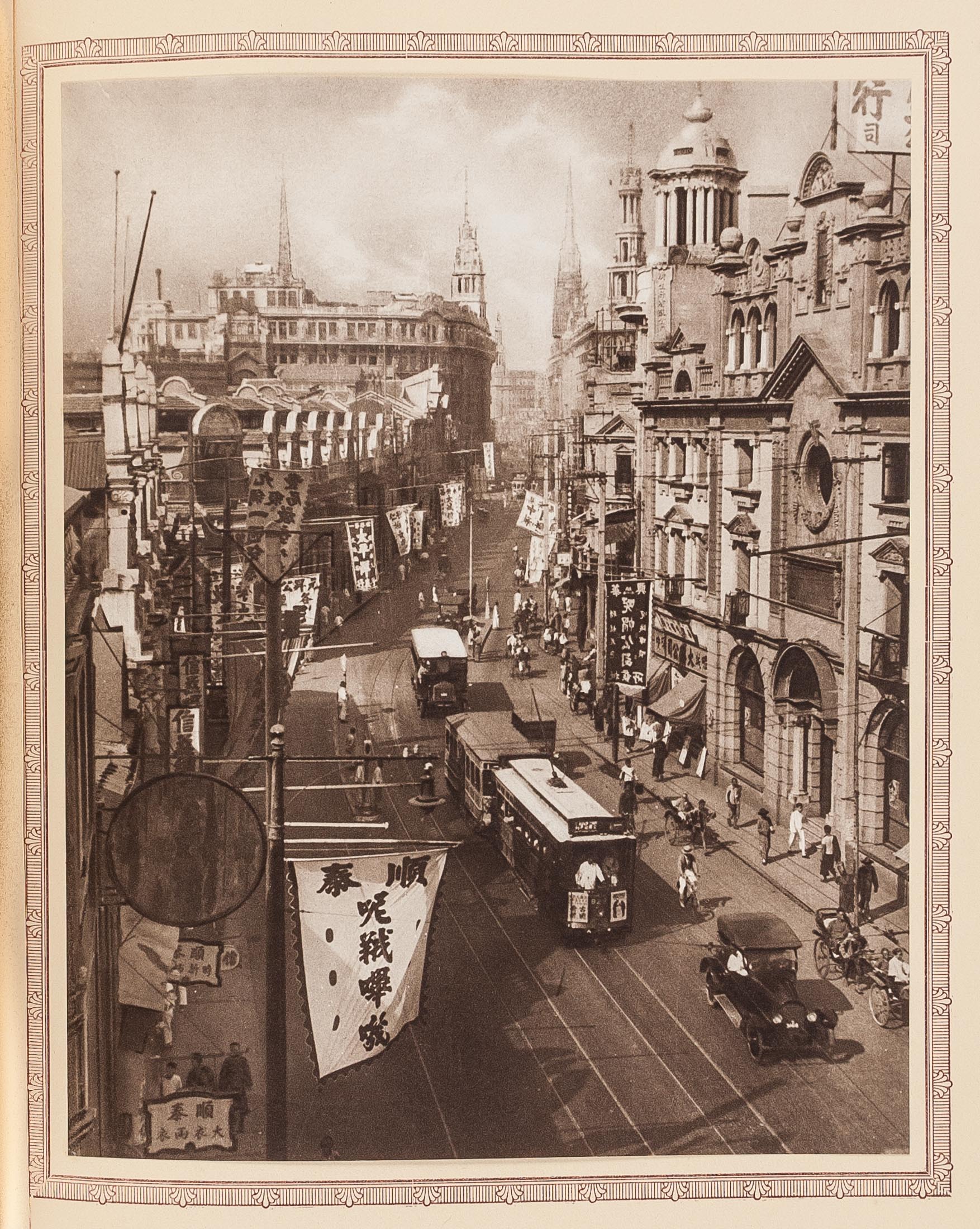 Shanghai of To-day. A Souvenir Album of Thirty-Eight Vandyck Prints of 