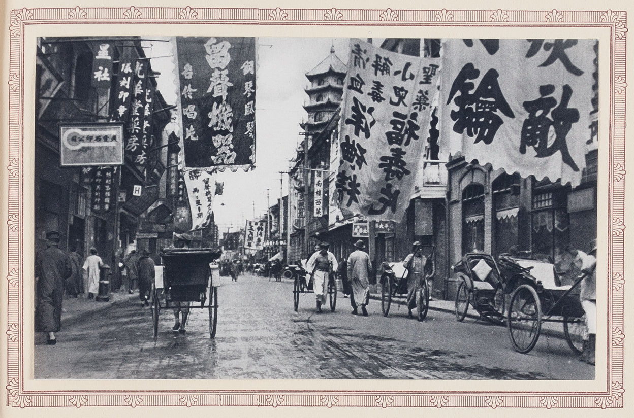 Shanghai of To-day. A Souvenir Album of Thirty-Eight Vandyck Prints of 