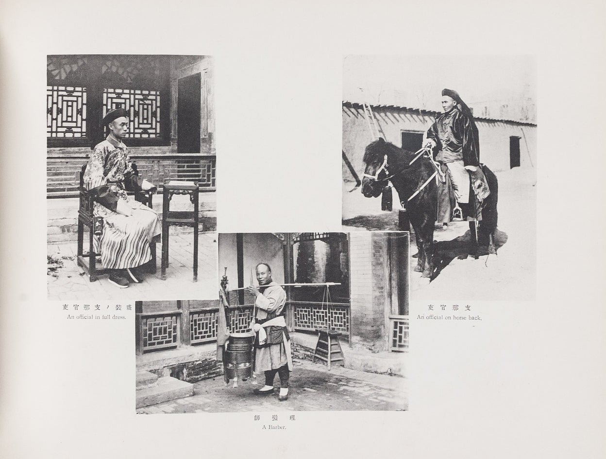 View and Custom of North China. - Hokushin Taikan.