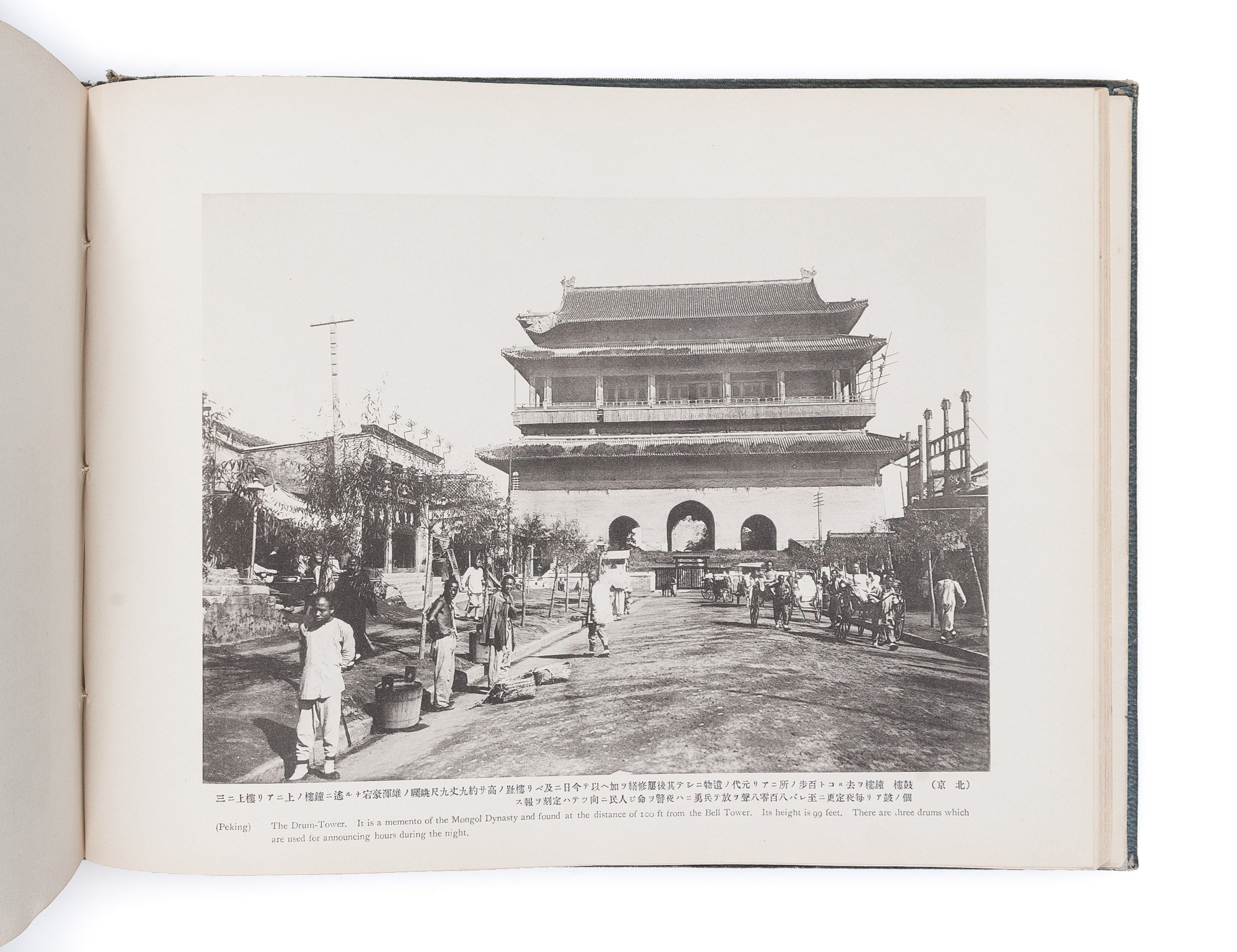 View and Custom of North China. - Hokushin Taikan.