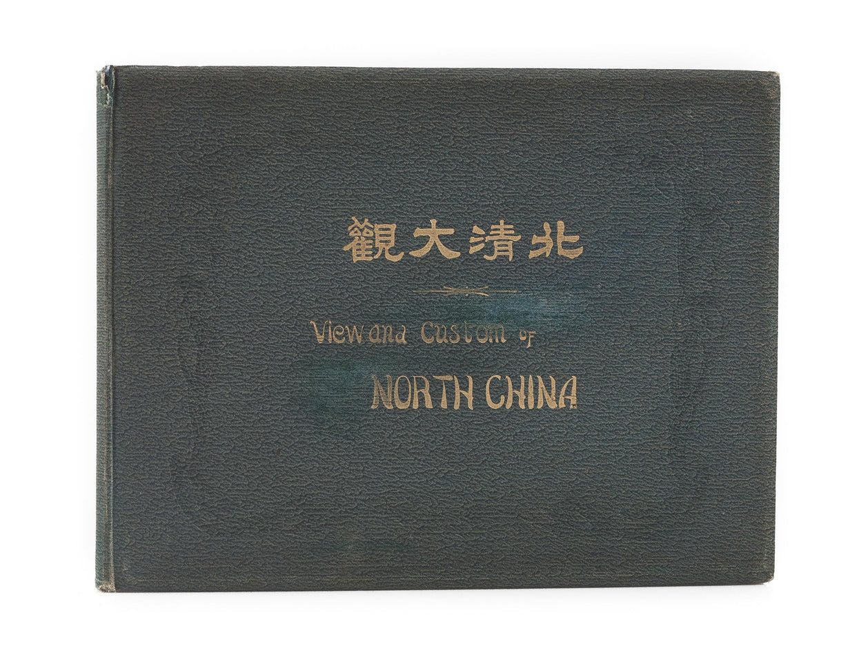 View and Custom of North China. - Hokushin Taikan.