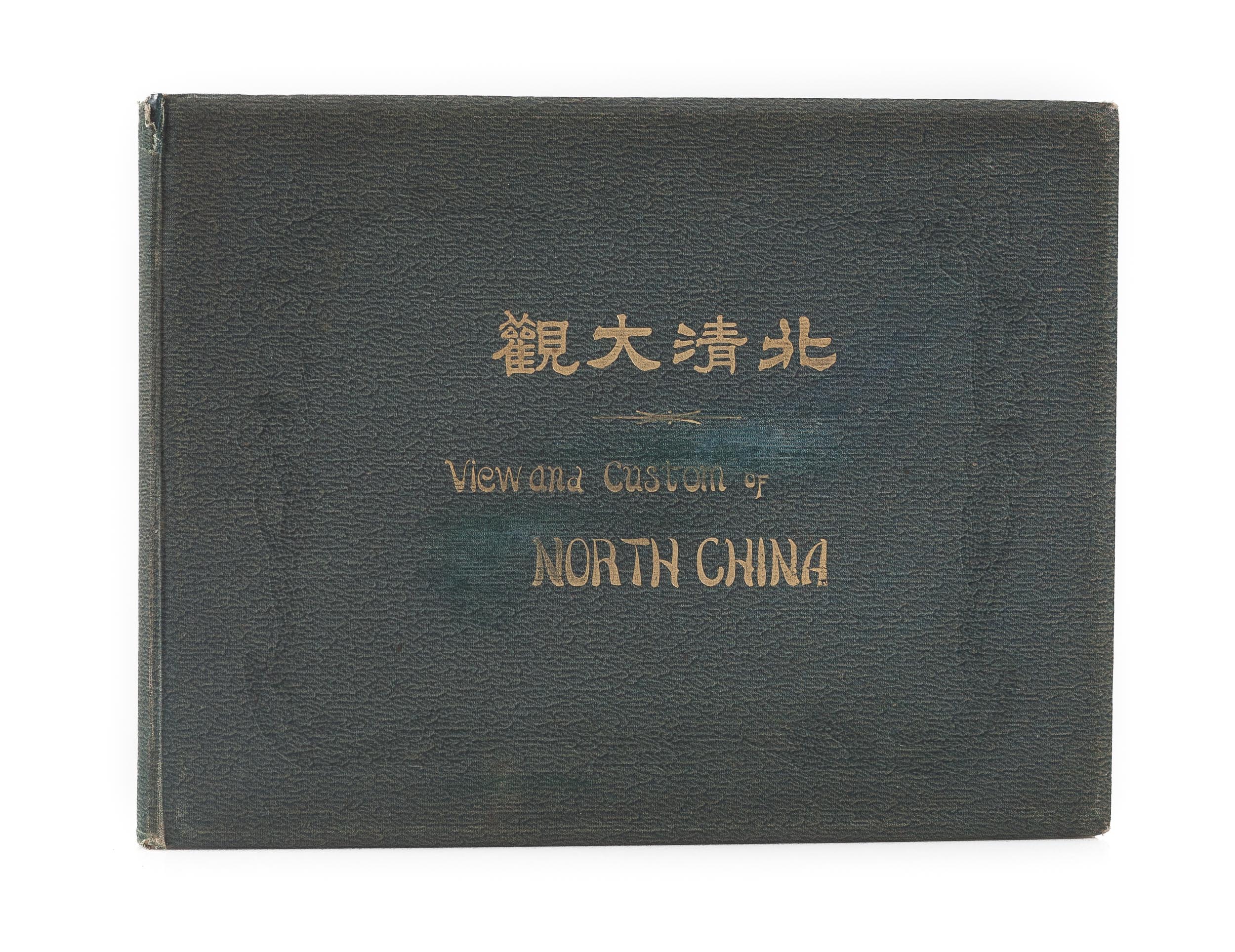 View and Custom of North China. - Hokushin Taikan.