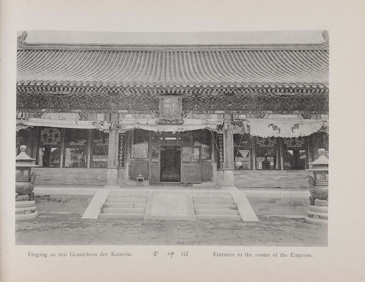 Peking - Beijing.