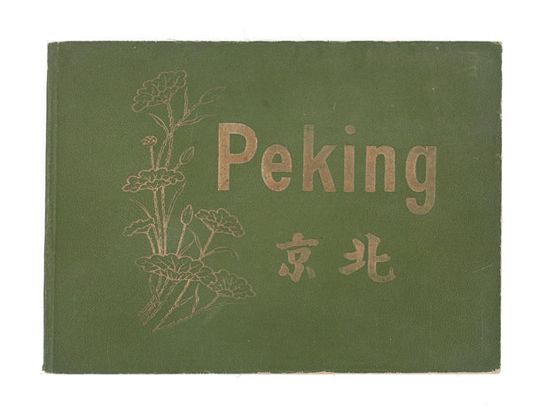 Peking - Beijing.