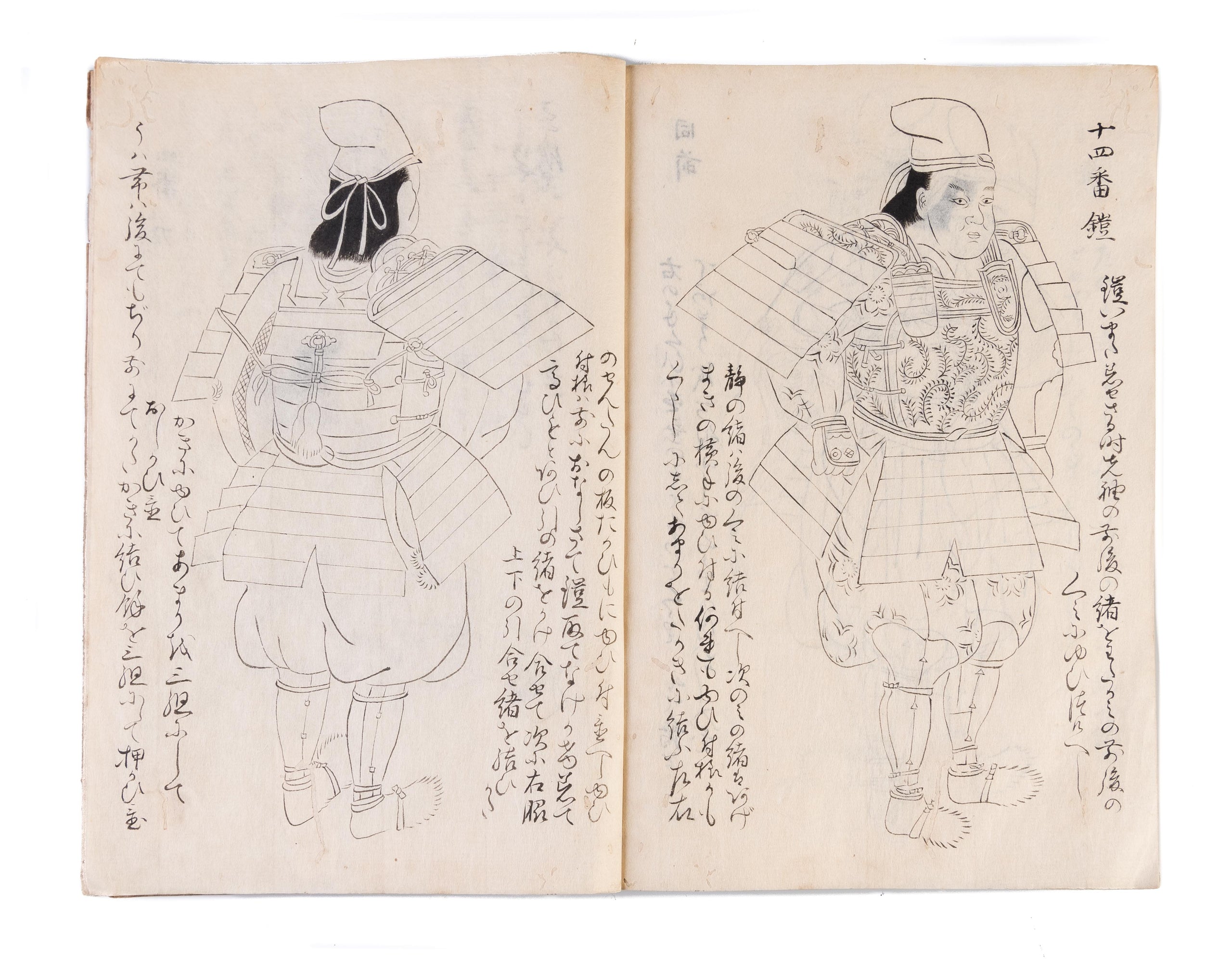 Yoroi chakuyo zusetsu [Illustrated Manual showing the Procedure of Wearing Armour].