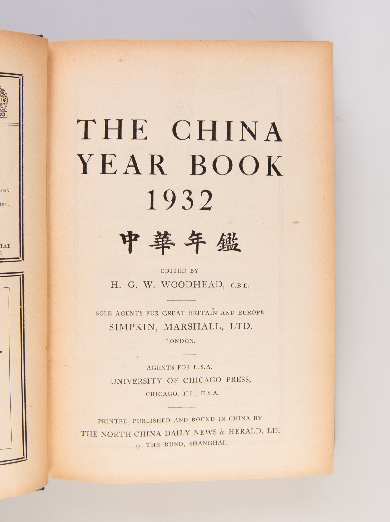 The China Year Book, 1932.