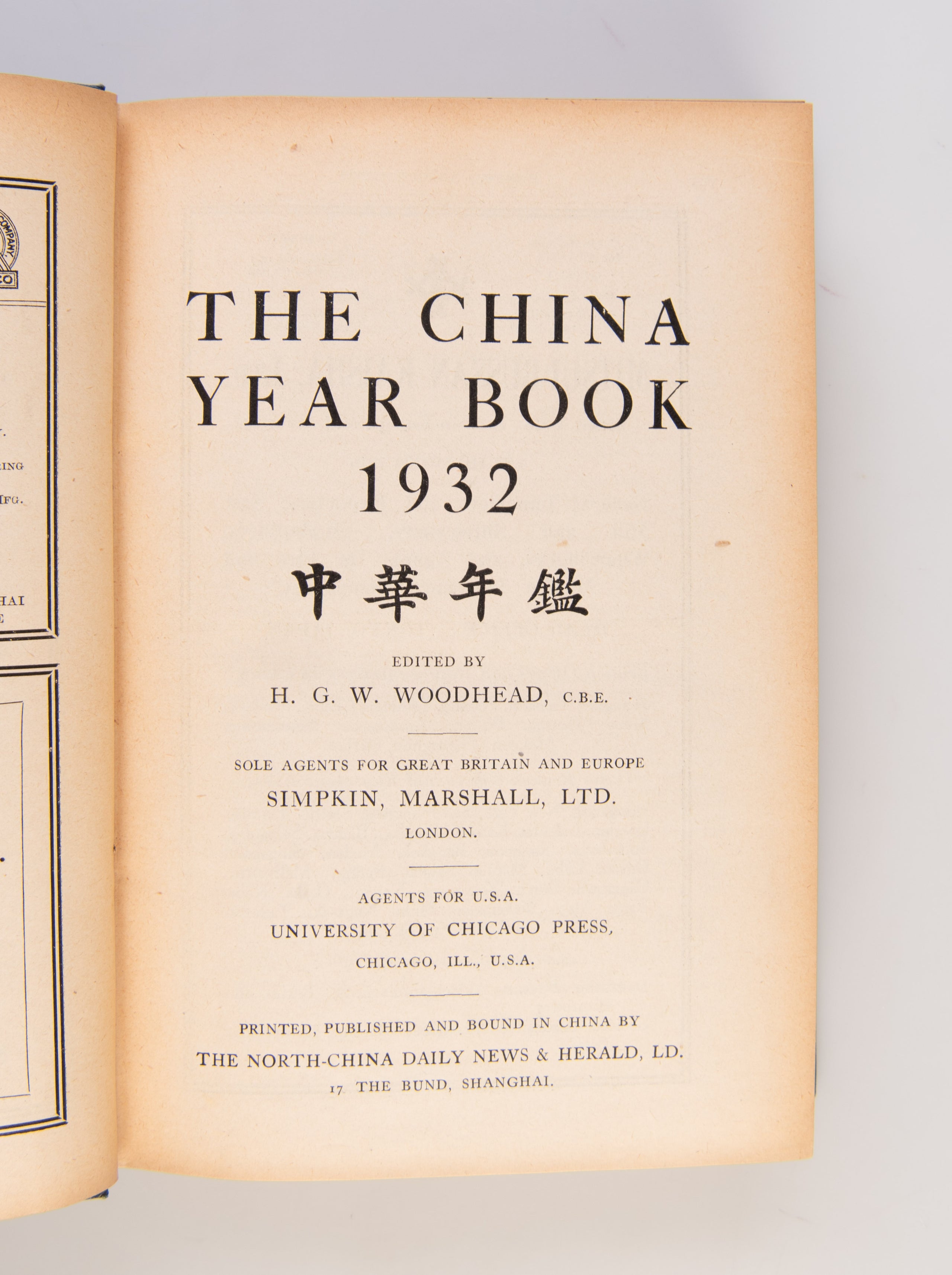 The China Year Book, 1932.