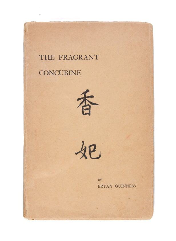 The Fragrant Concubine. A Tragedy.