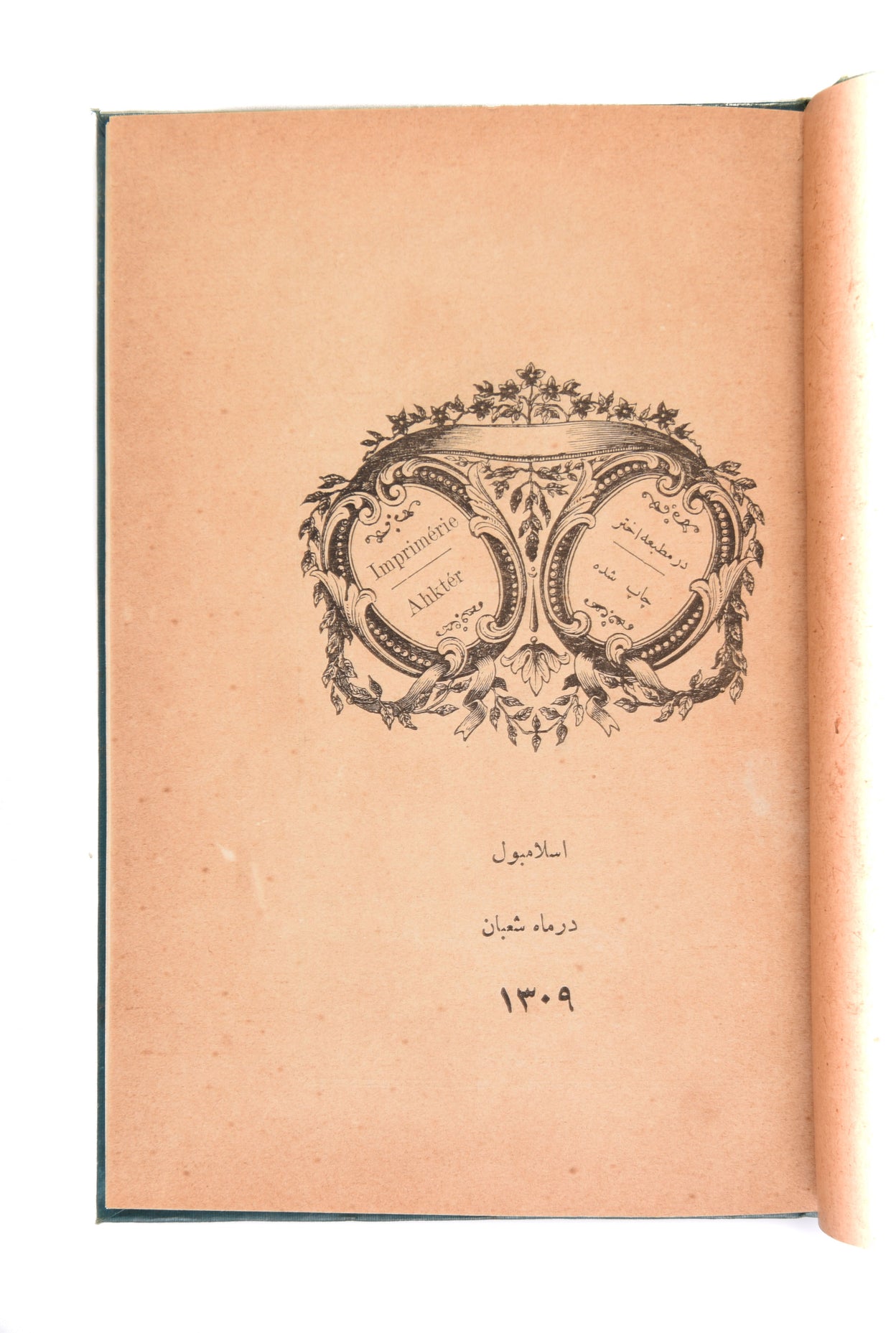 Two books by Mirza Reza Khan, Persian diplomat and poet, with related material.
