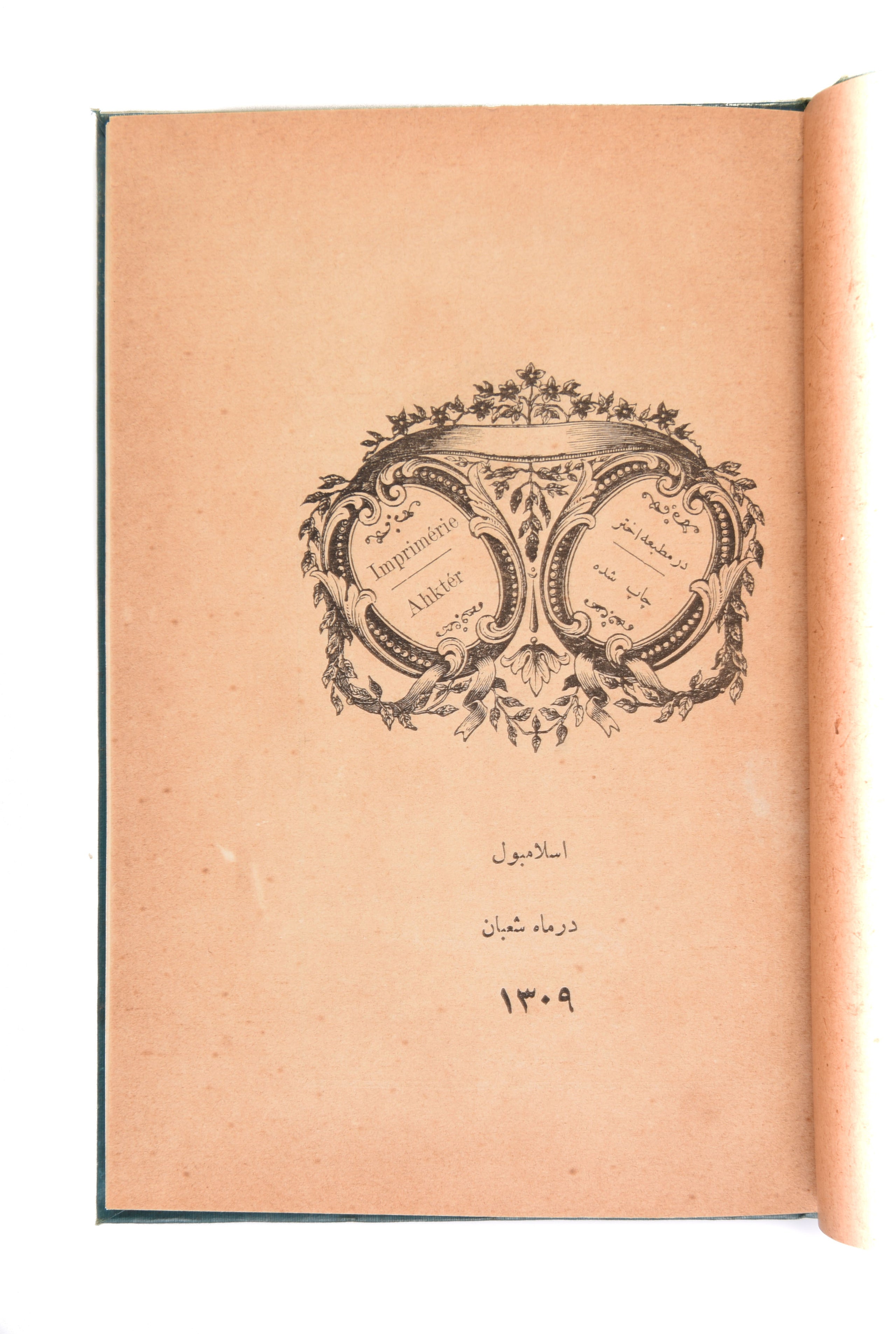 Two books by Mirza Reza Khan, Persian diplomat and poet, with related material.