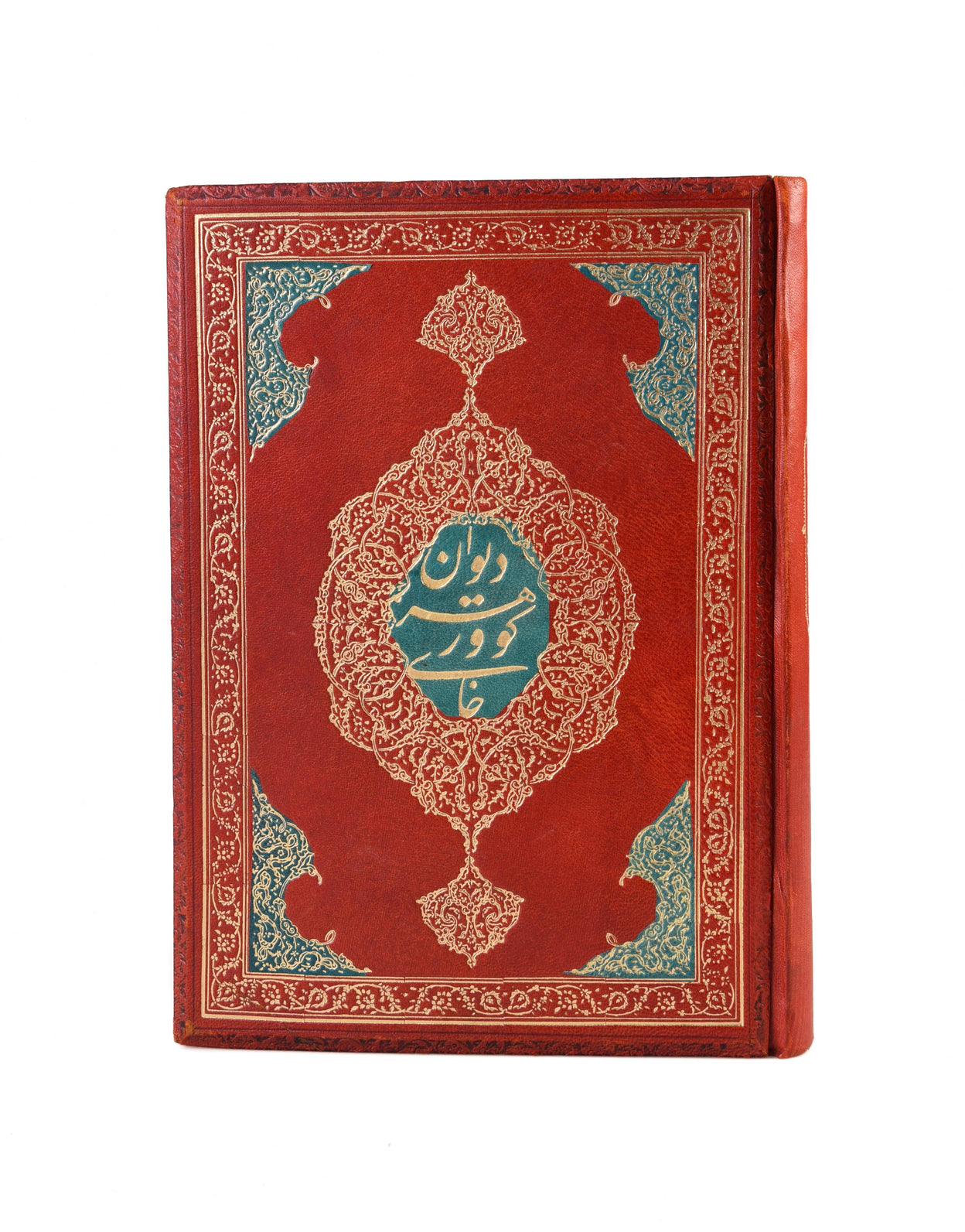 Two books by Mirza Reza Khan, Persian diplomat and poet, with related material.