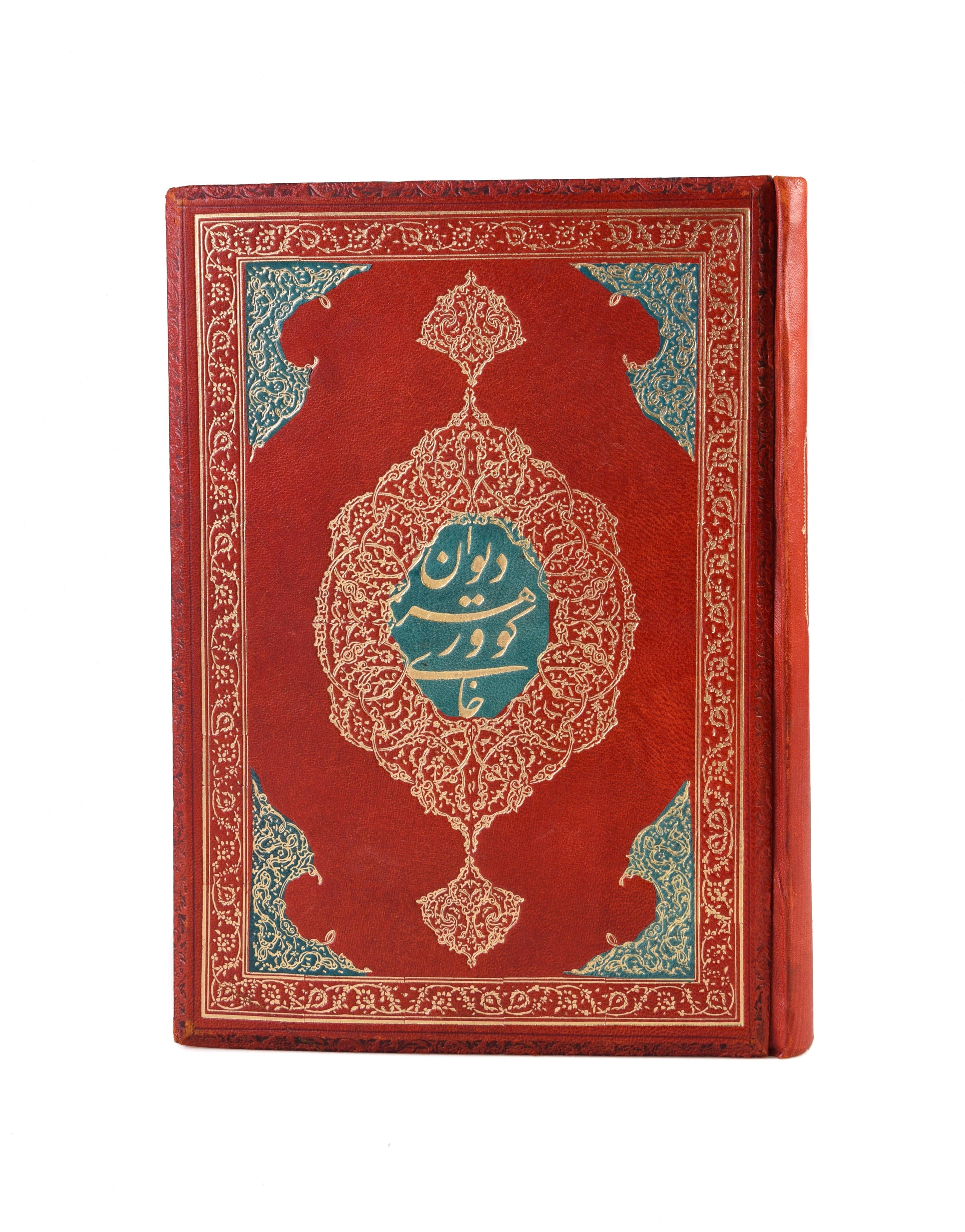 Two books by Mirza Reza Khan, Persian diplomat and poet, with related material.