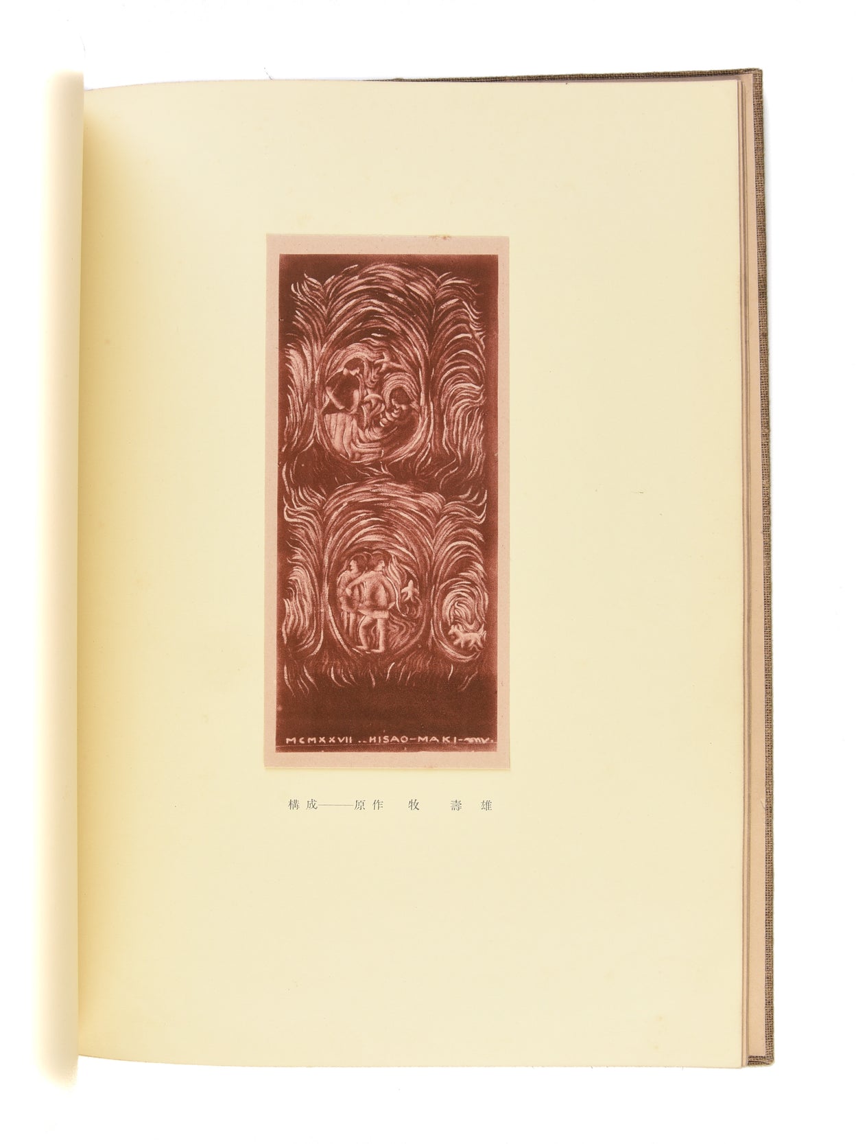 MAVO Senshoku zuan shu. [MAVO Collection of Designs for Dyeing and Weaving].