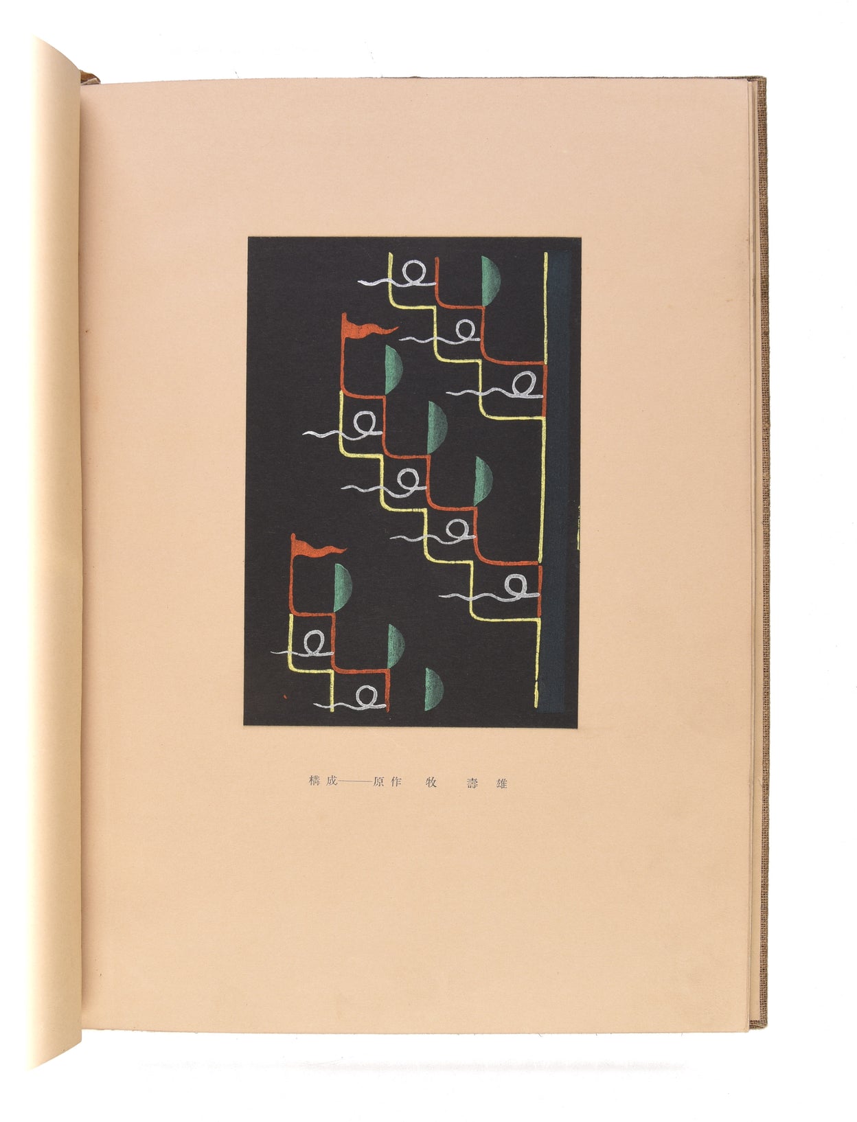 MAVO Senshoku zuan shu. [MAVO Collection of Designs for Dyeing and Weaving].