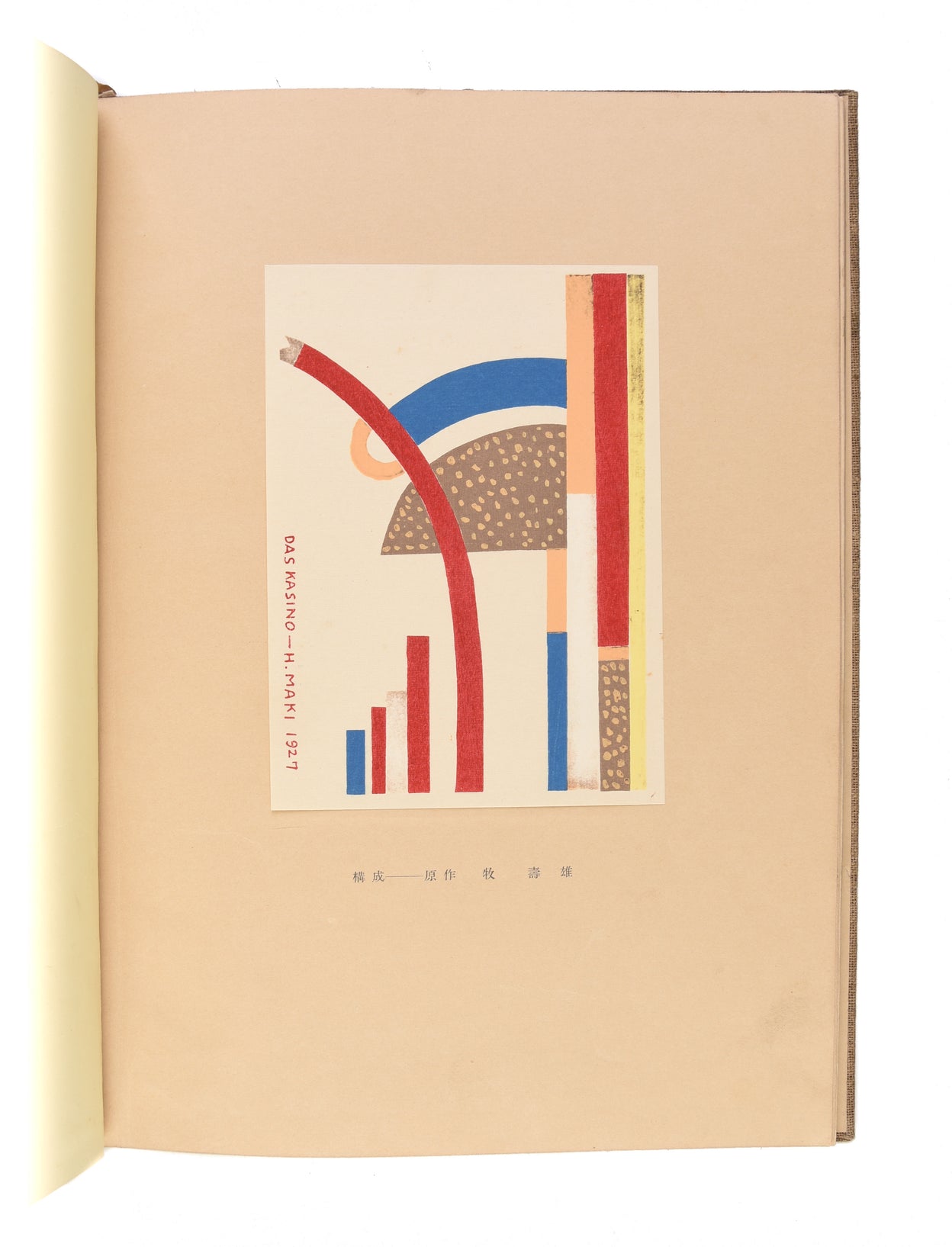 MAVO Senshoku zuan shu. [MAVO Collection of Designs for Dyeing and Weaving].