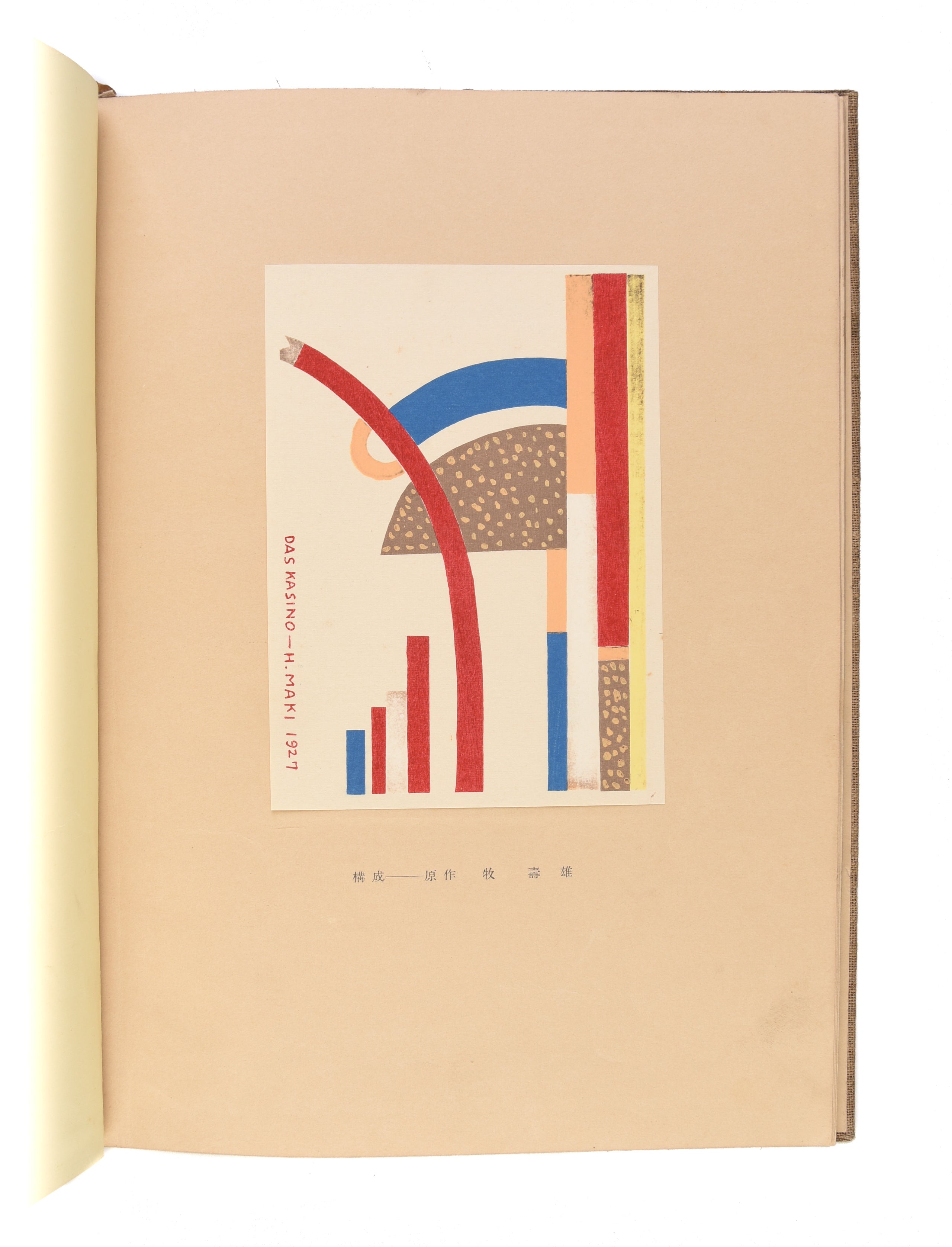 MAVO Senshoku zuan shu. [MAVO Collection of Designs for Dyeing and Weaving].