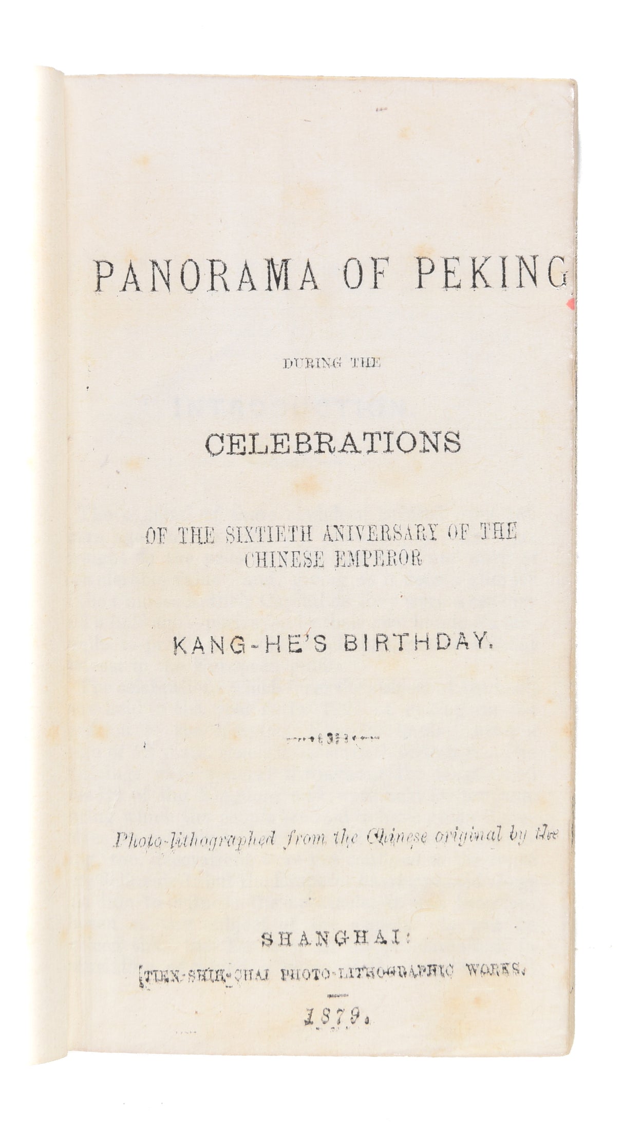 Panorama of Peking during the Celebrations of the Sixtieth Anniversary of the Emperor Kang-He's birthday.