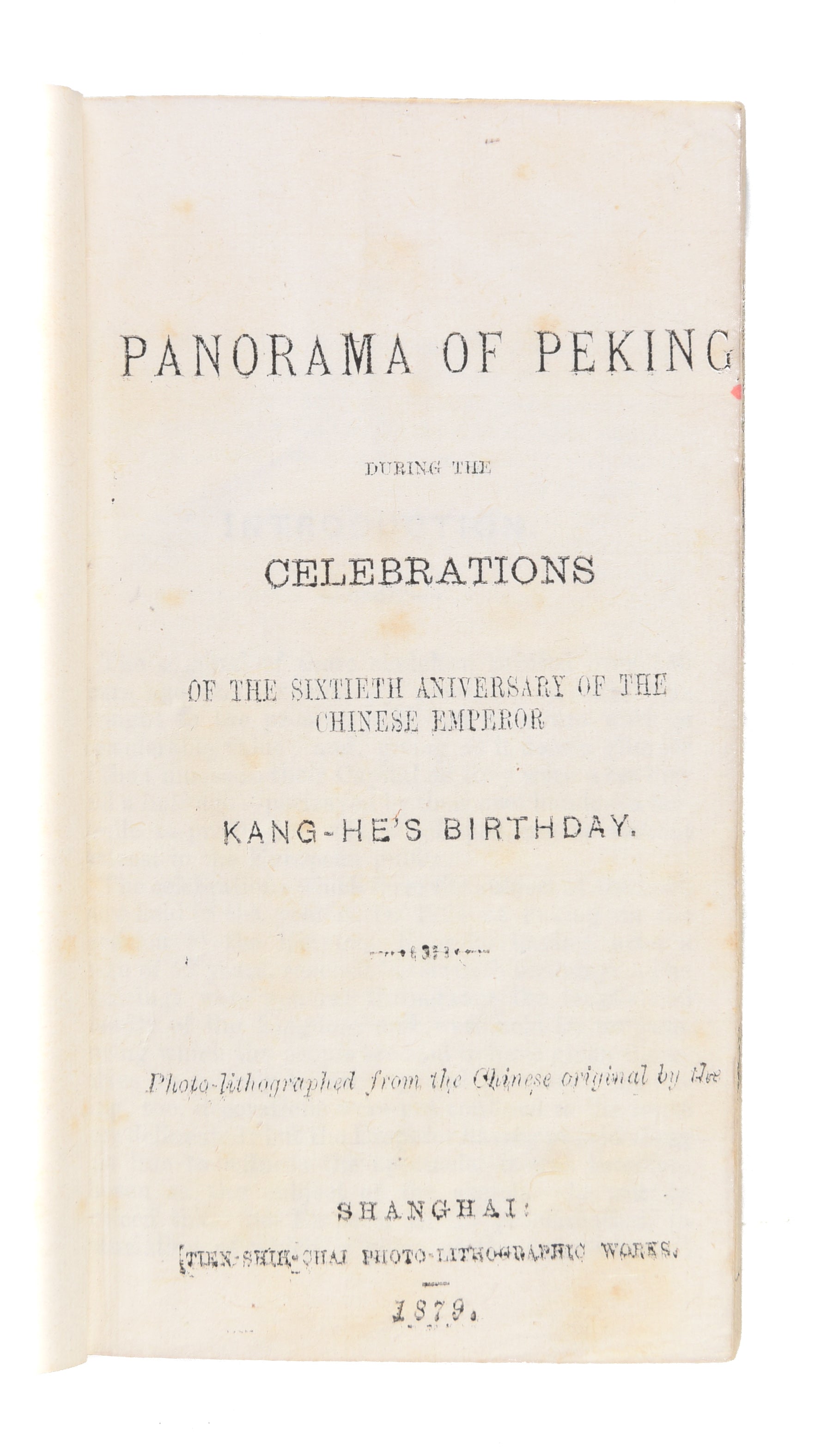 Panorama of Peking during the Celebrations of the Sixtieth Anniversary of the Emperor Kang-He's birthday.
