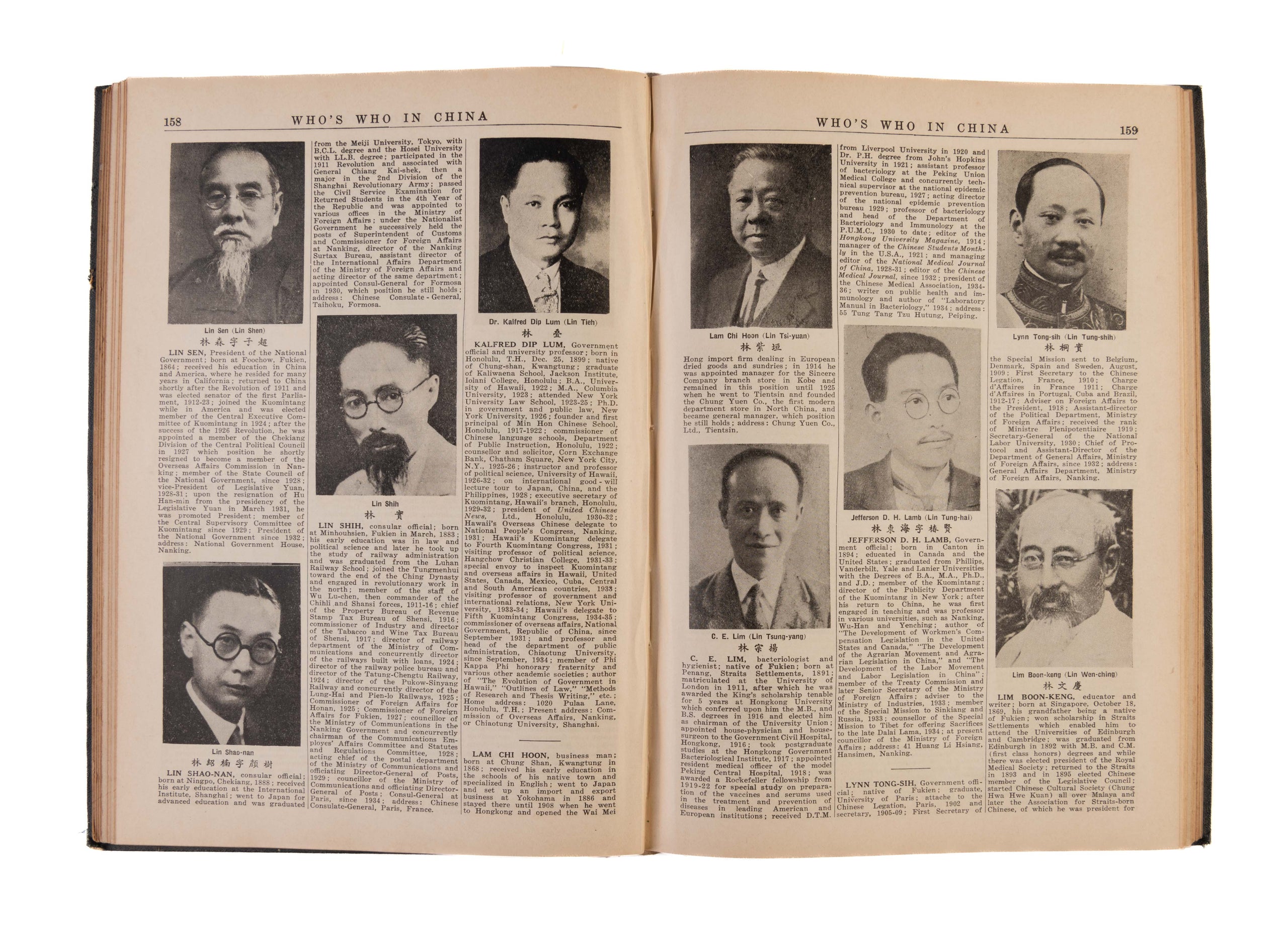 Who’s Who in China – Biographies of Chinese Leaders. & Supplement to fifth edition: (Including a section embracing those who are affiliated with Japanese-sponsored administrations within areas controlled by the Japanese Military Forces).