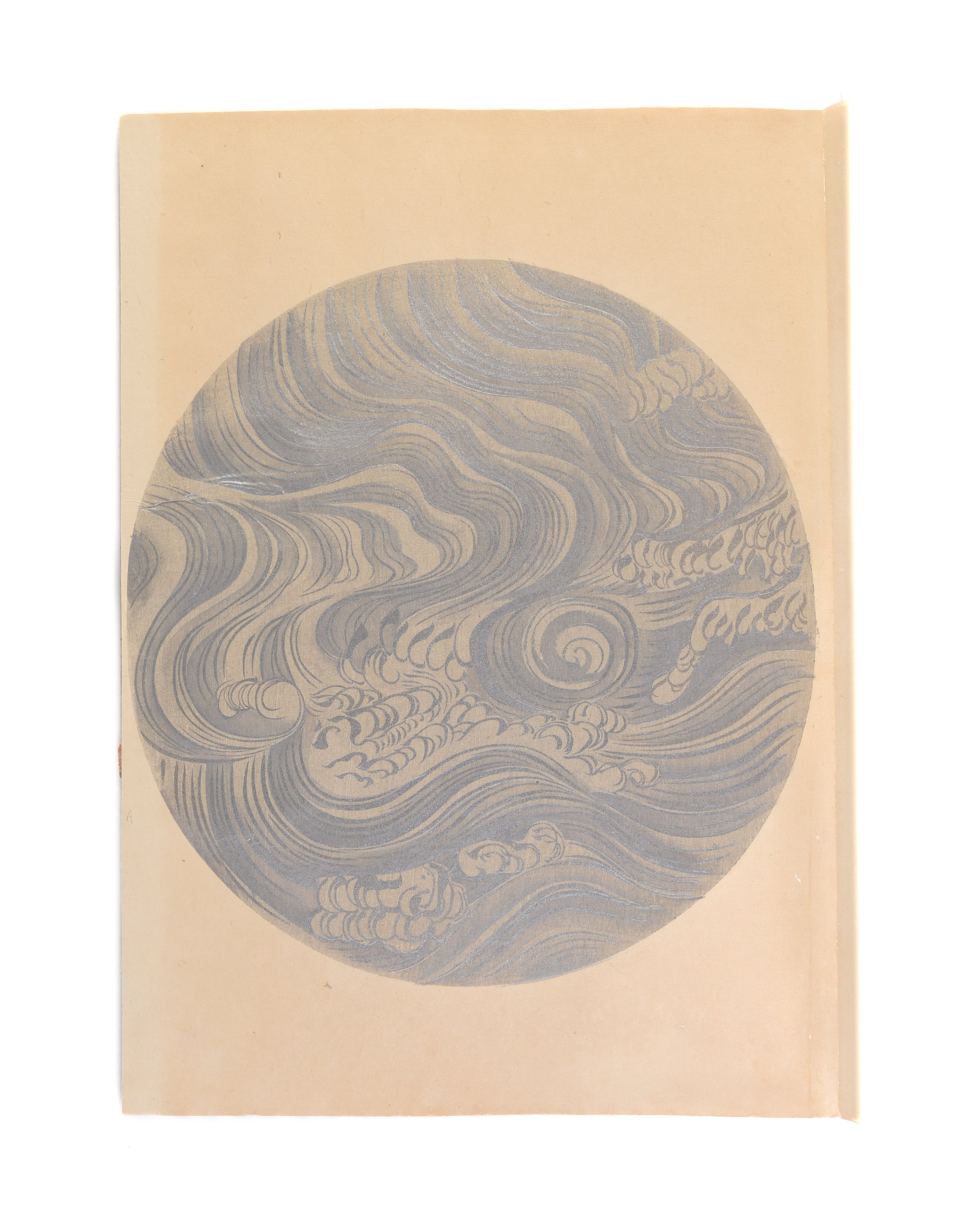 Hato [Surging Waves].