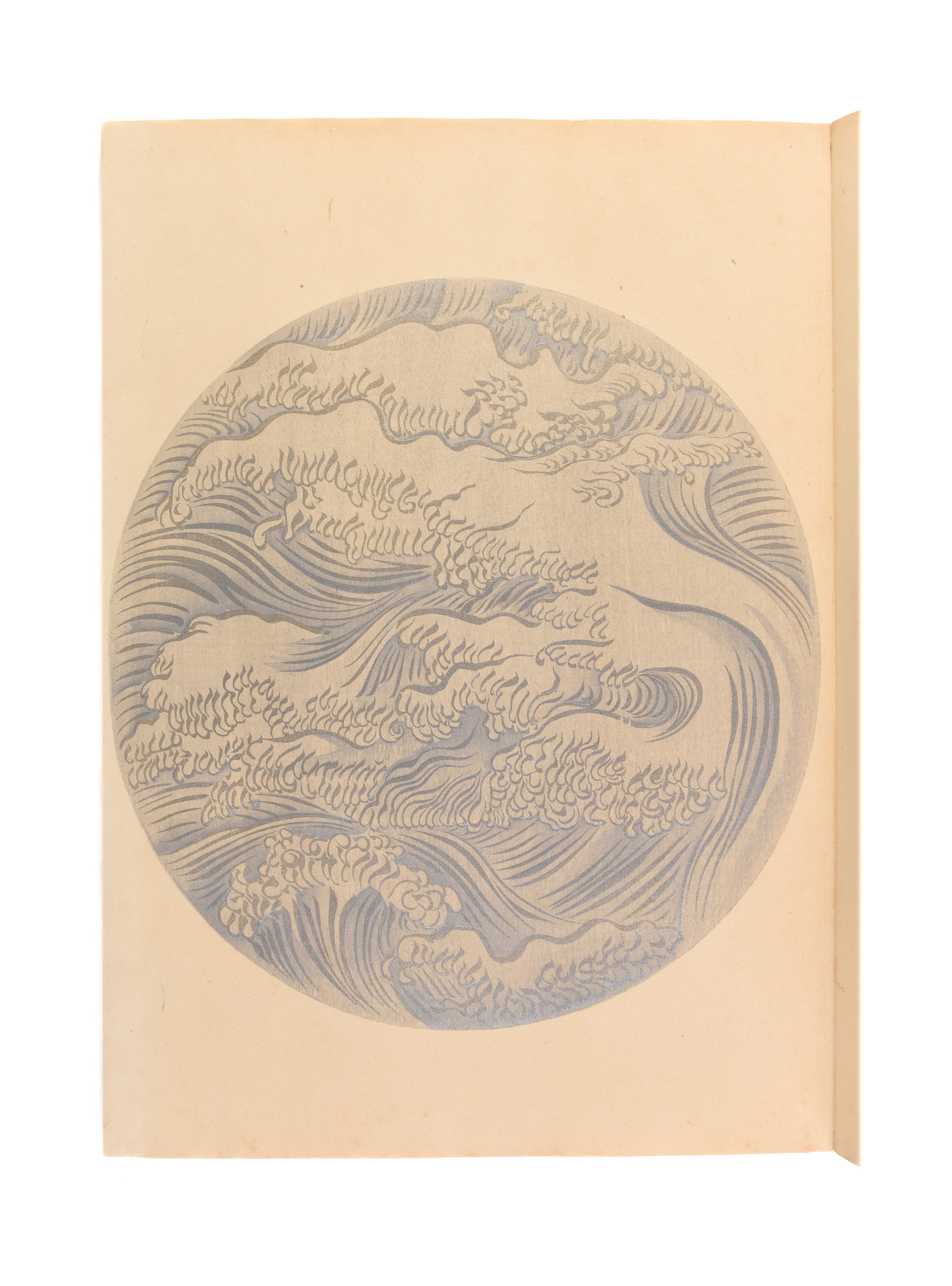 Hato [Surging Waves].