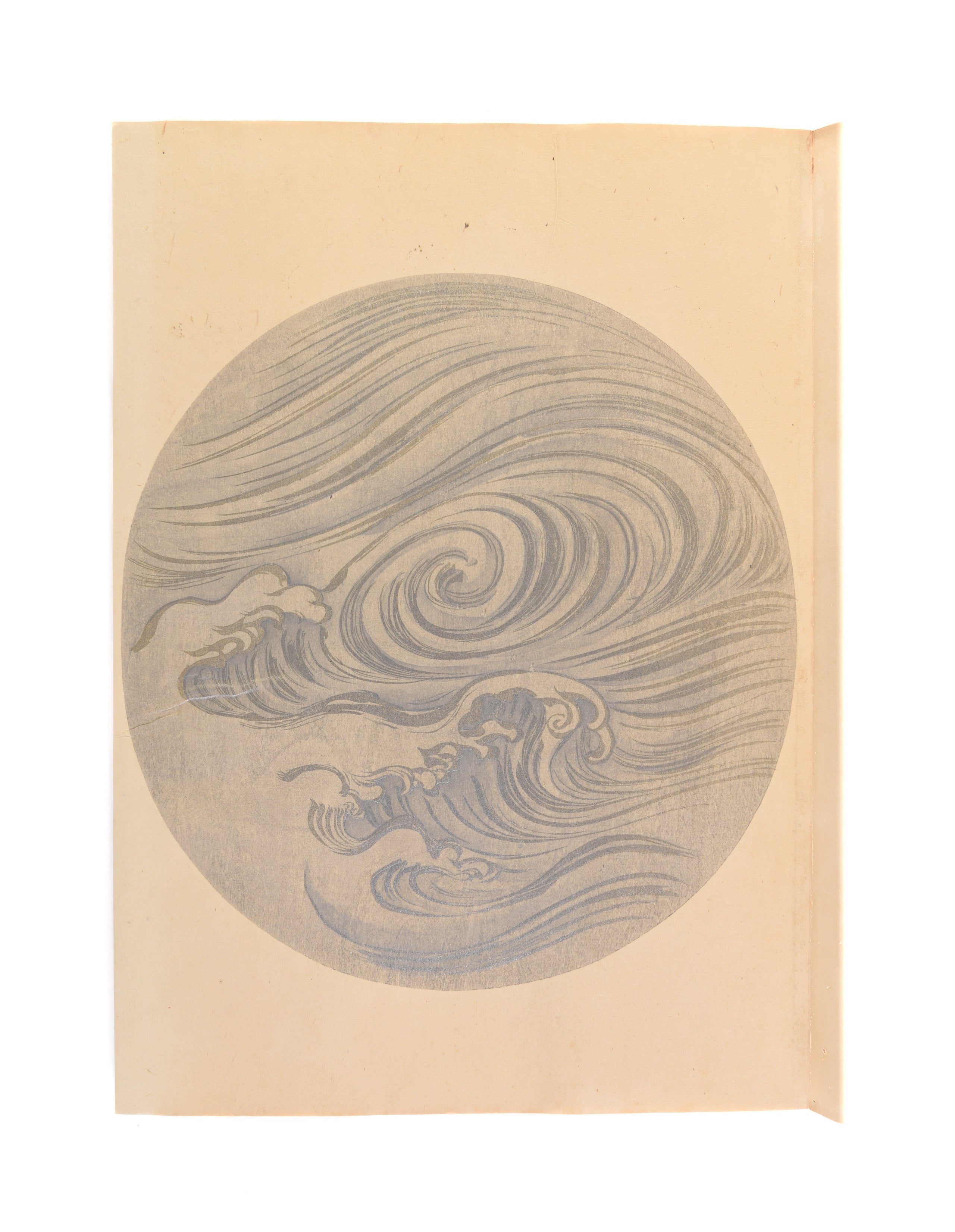 Hato [Surging Waves].