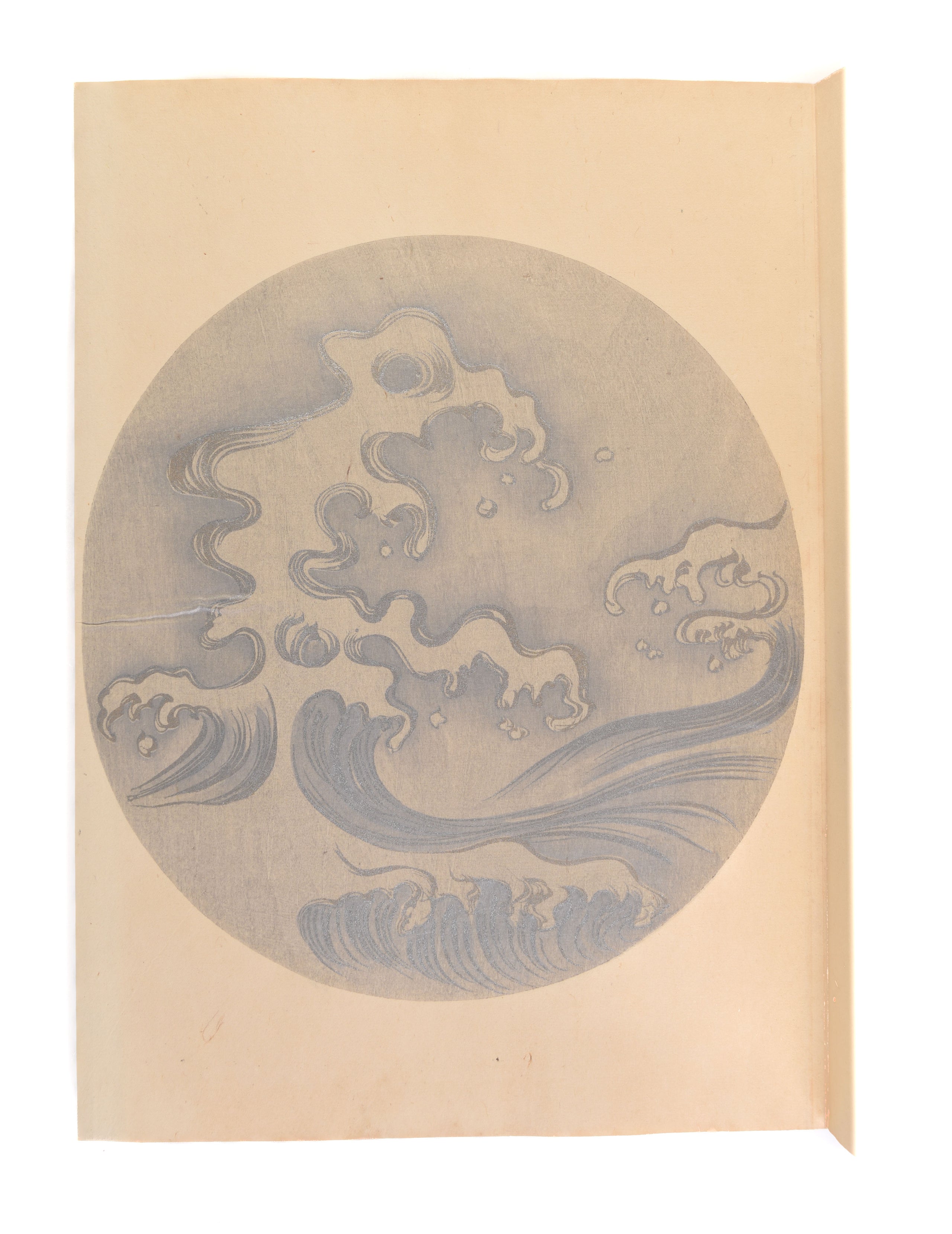 Hato [Surging Waves].