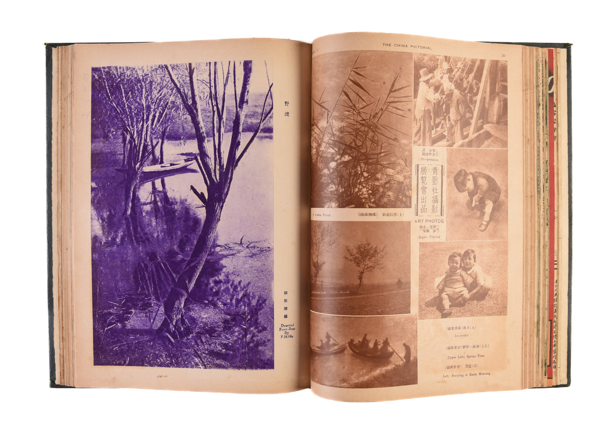The China Pictorial - Zhonghua tu hua za zhi.