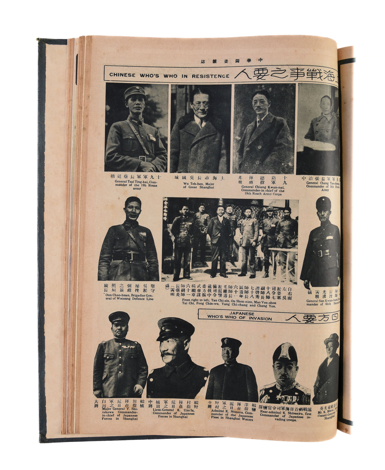 The China Pictorial - Zhonghua tu hua za zhi.