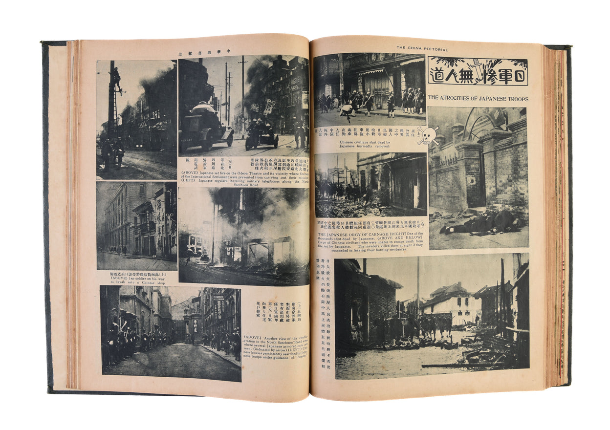 The China Pictorial - Zhonghua tu hua za zhi.